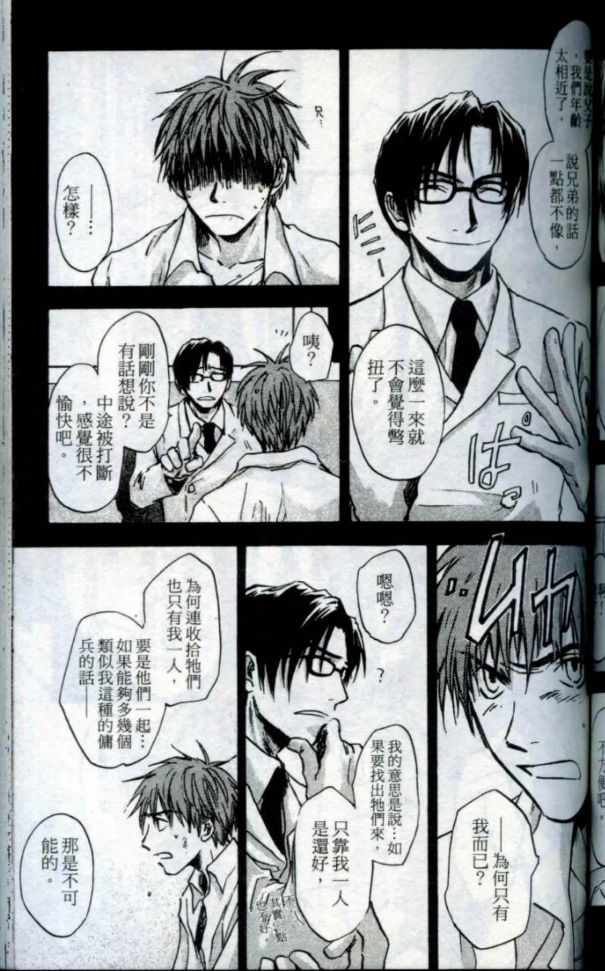 Page 141