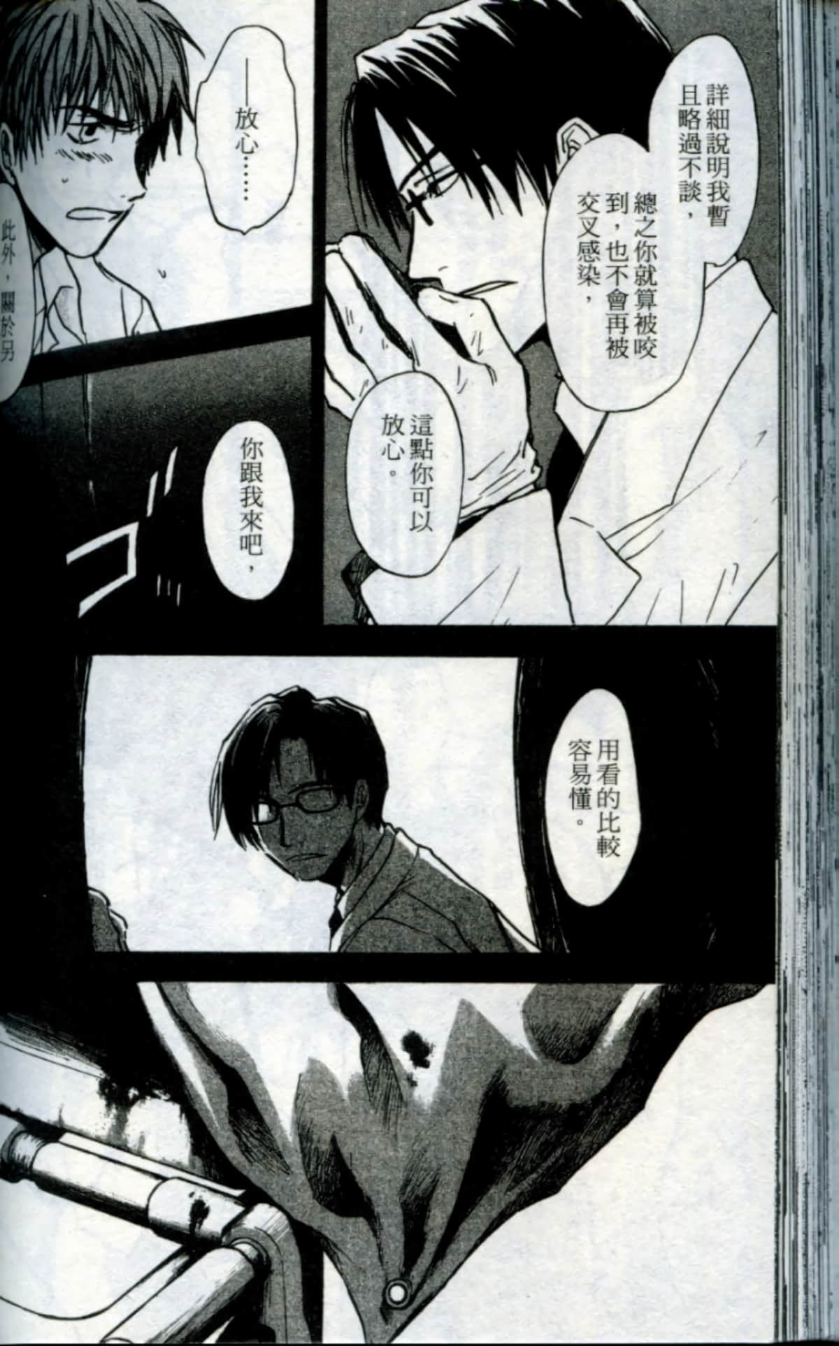 Page 144