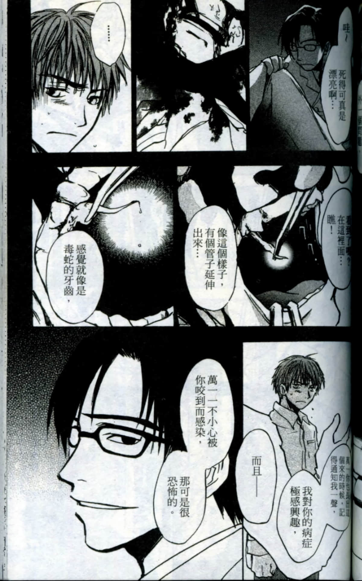Page 145