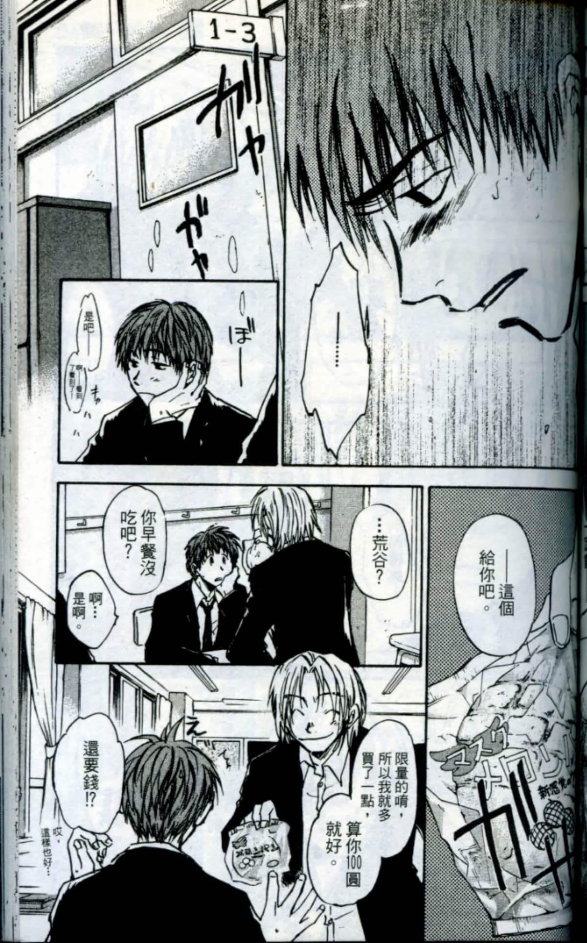 Page 147