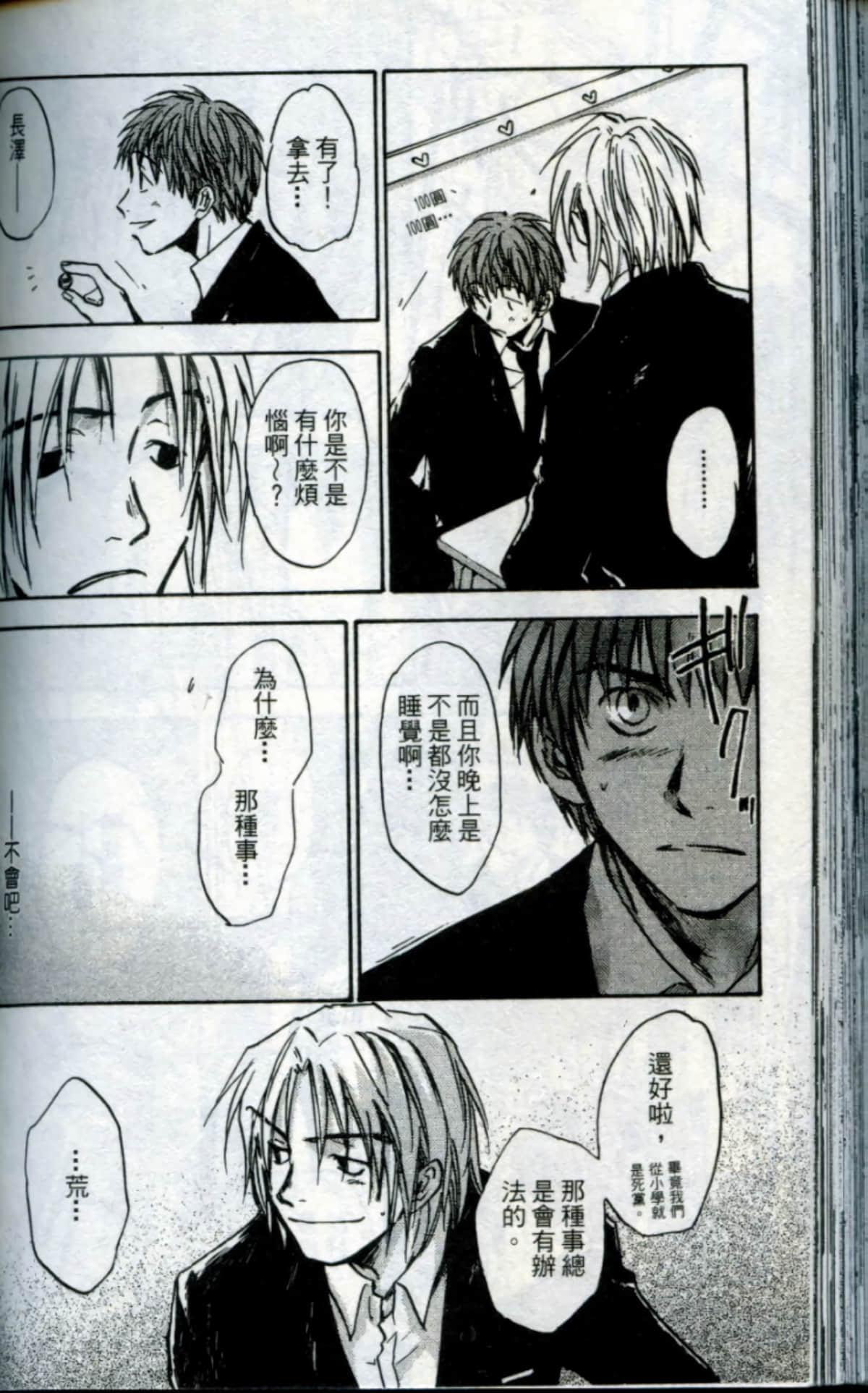 Page 148