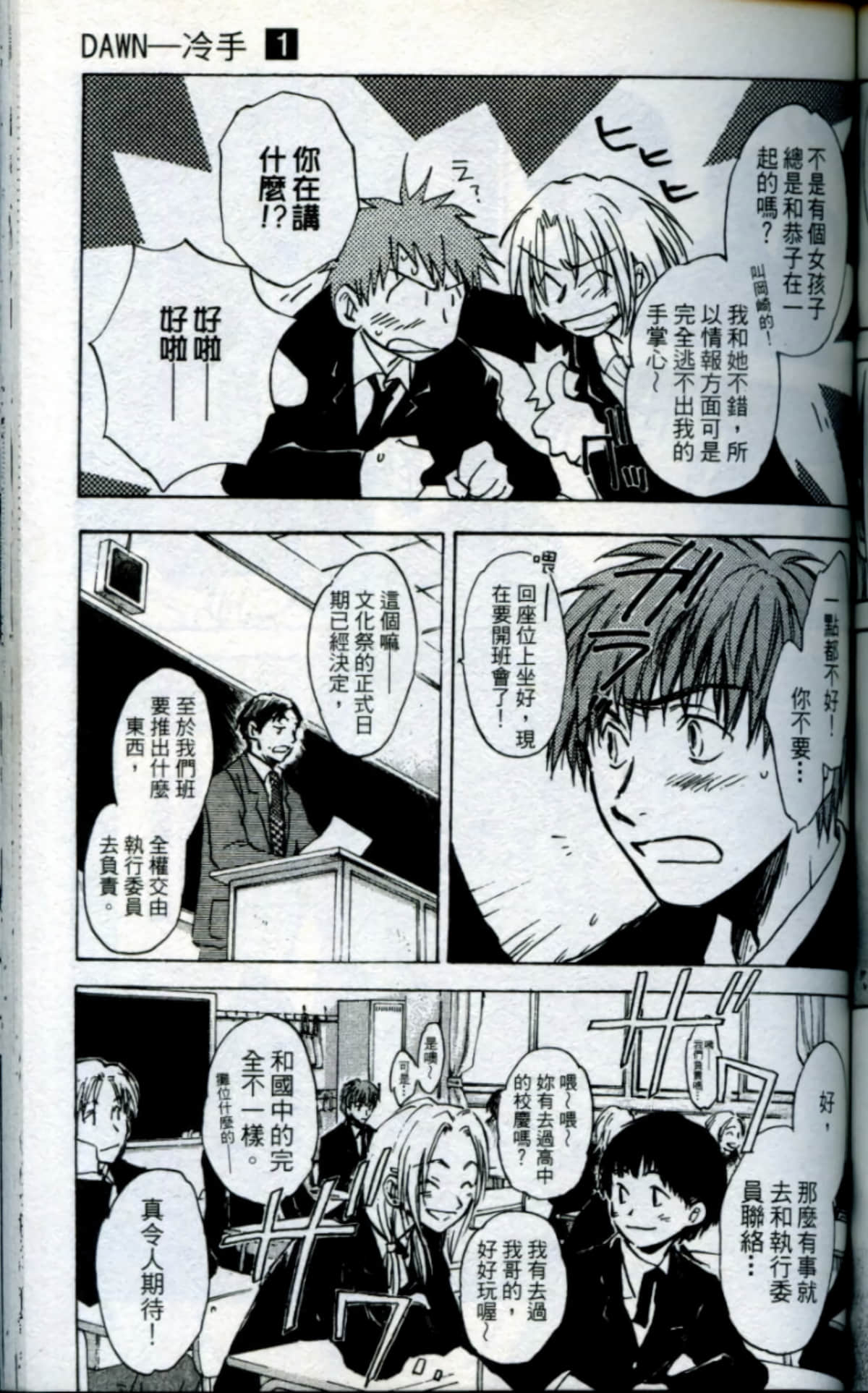 Page 149