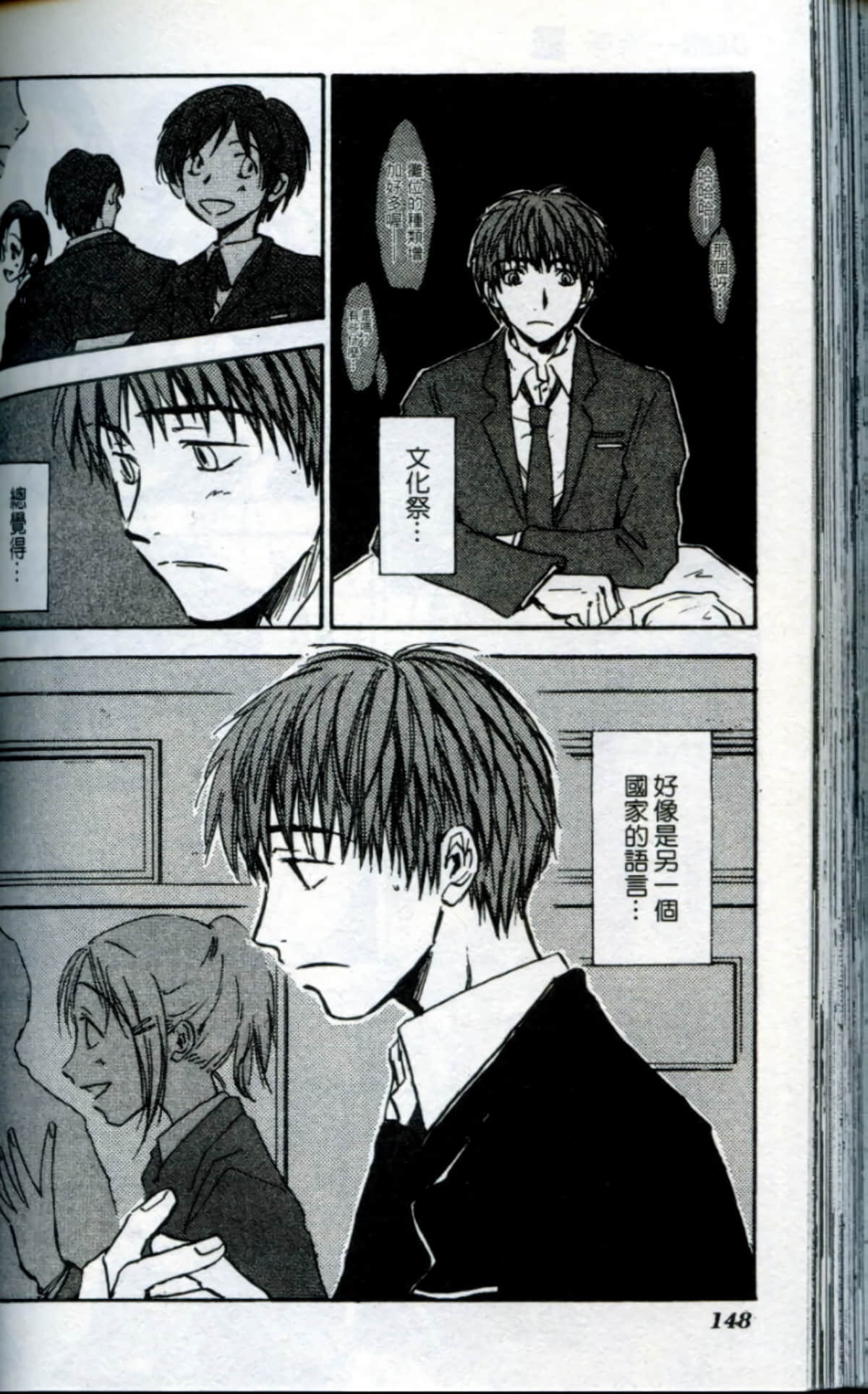 Page 150