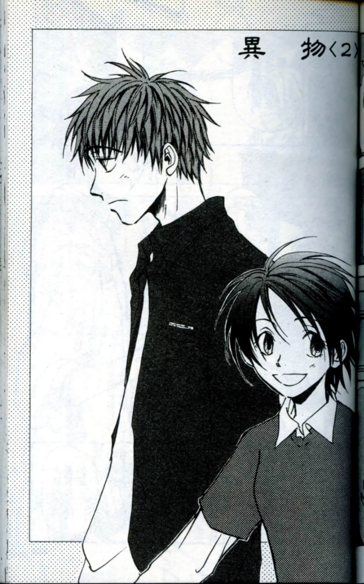 Page 151