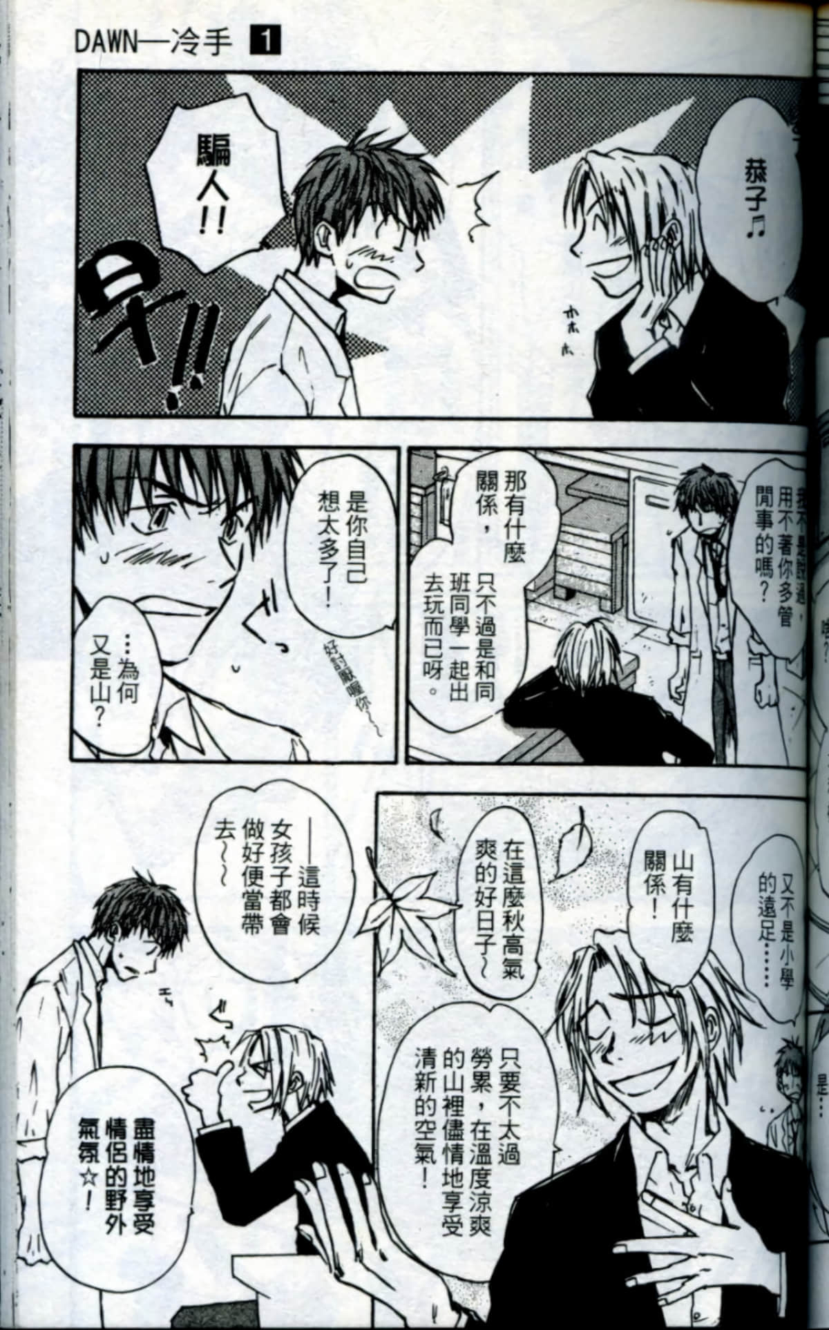 Page 153