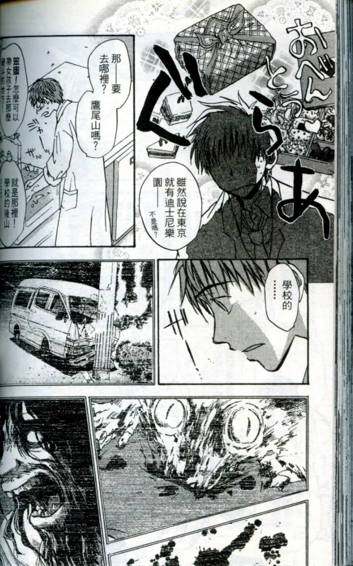 Page 154