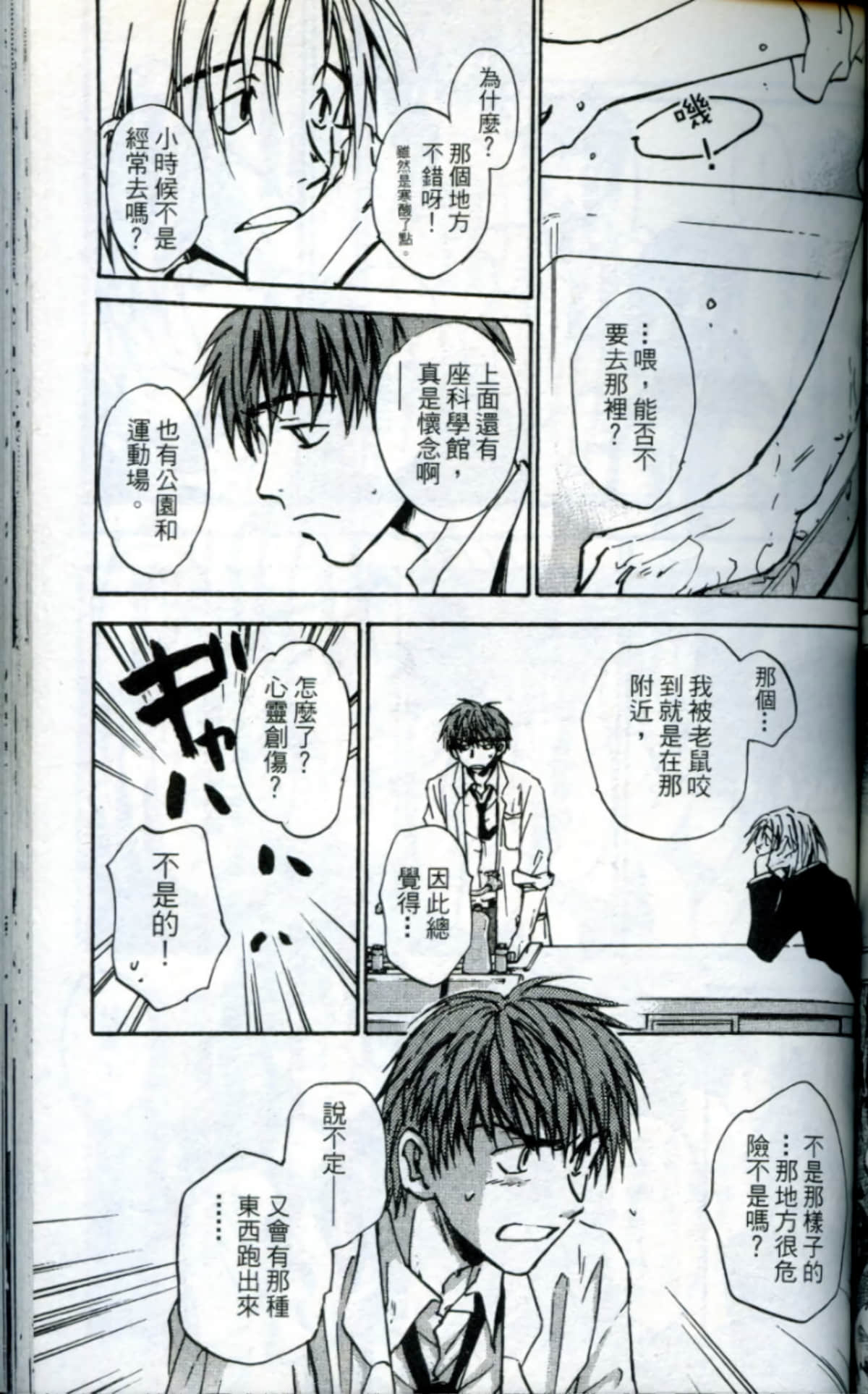 Page 155