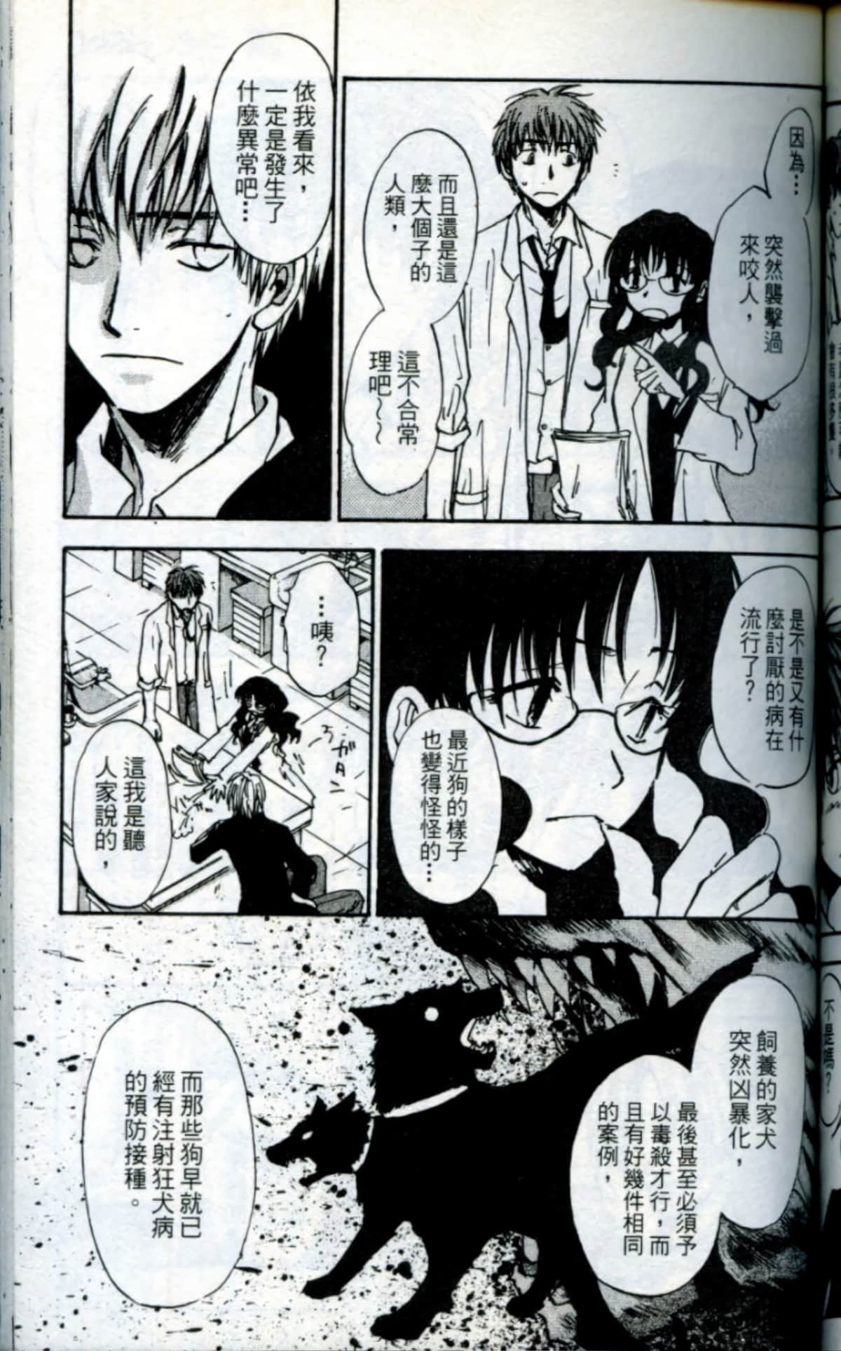 Page 157