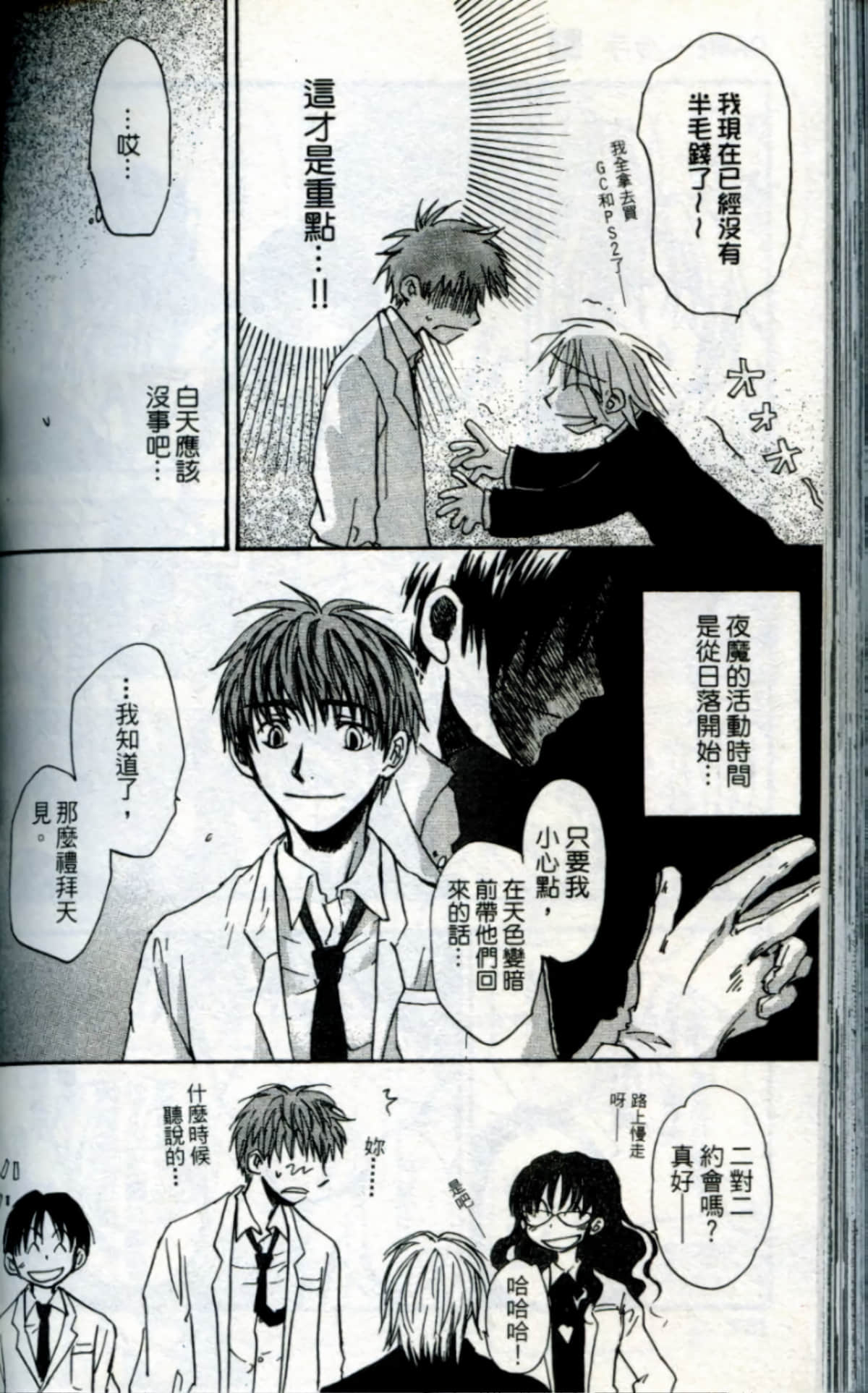 Page 160