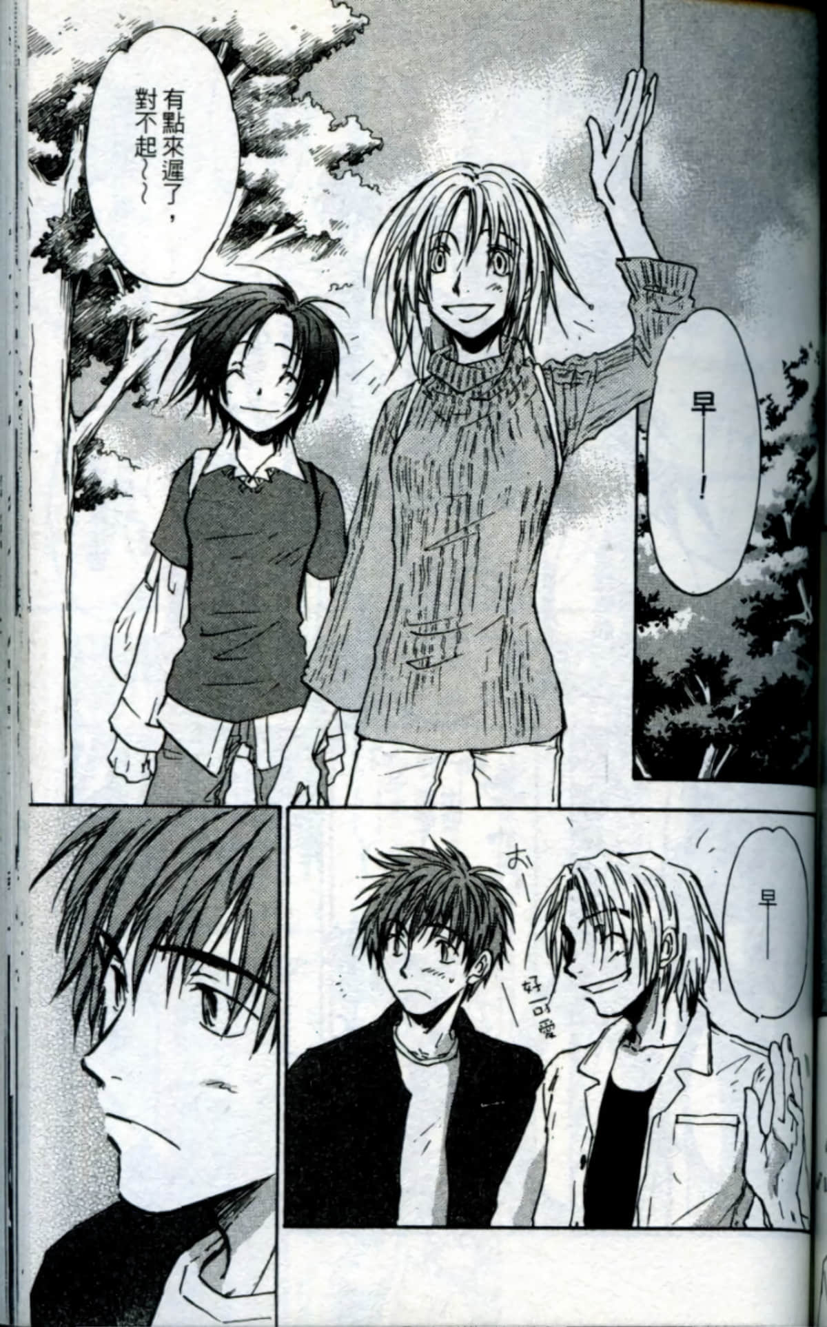 Page 161