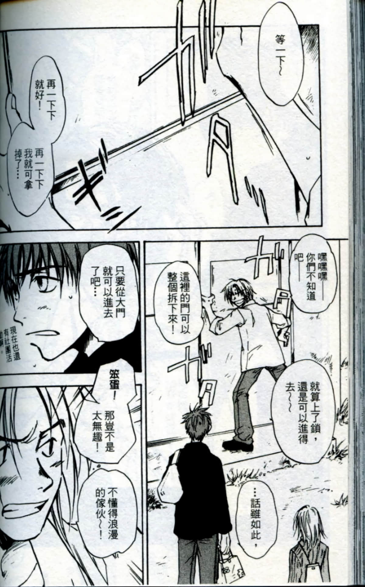 Page 168