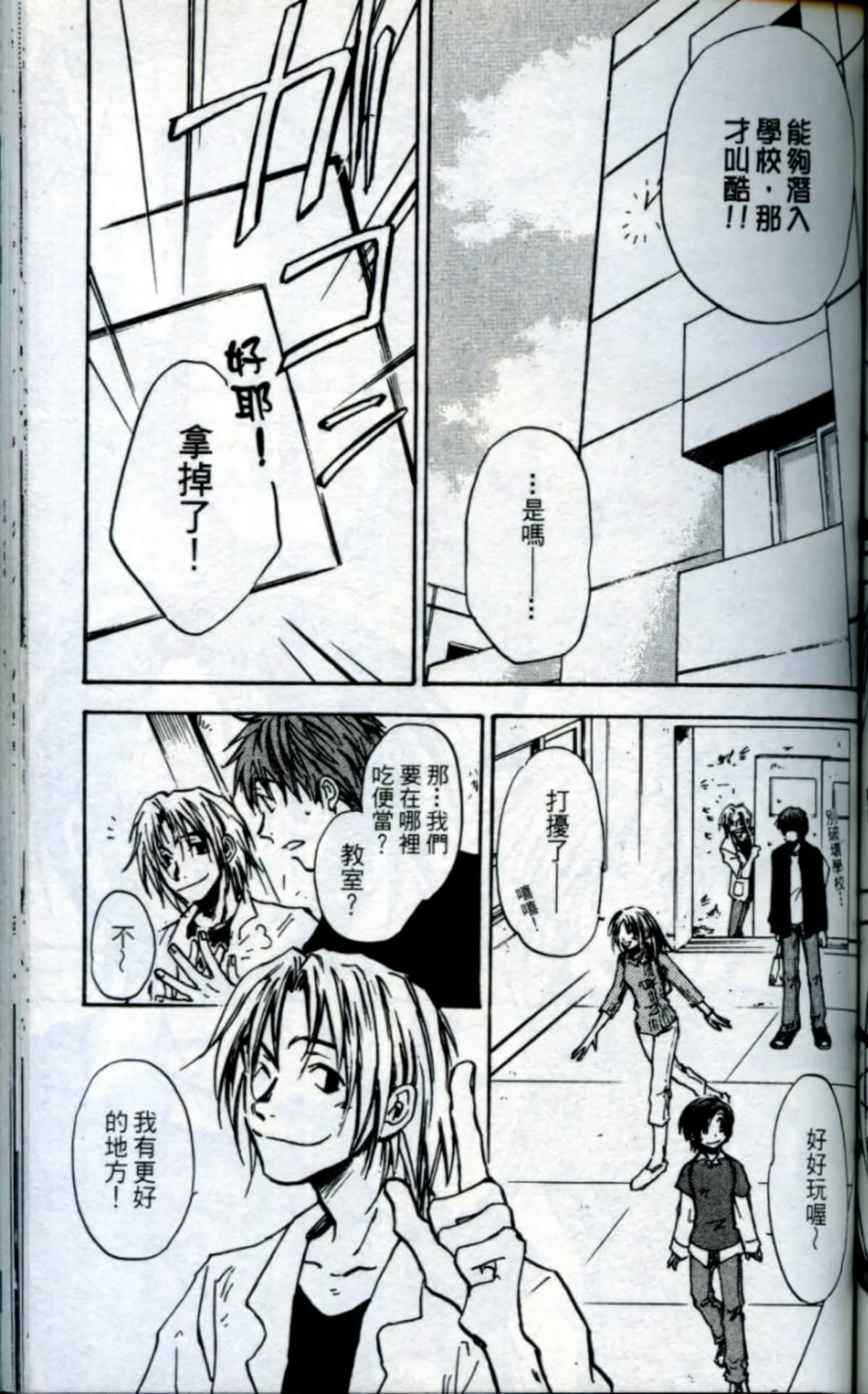 Page 169