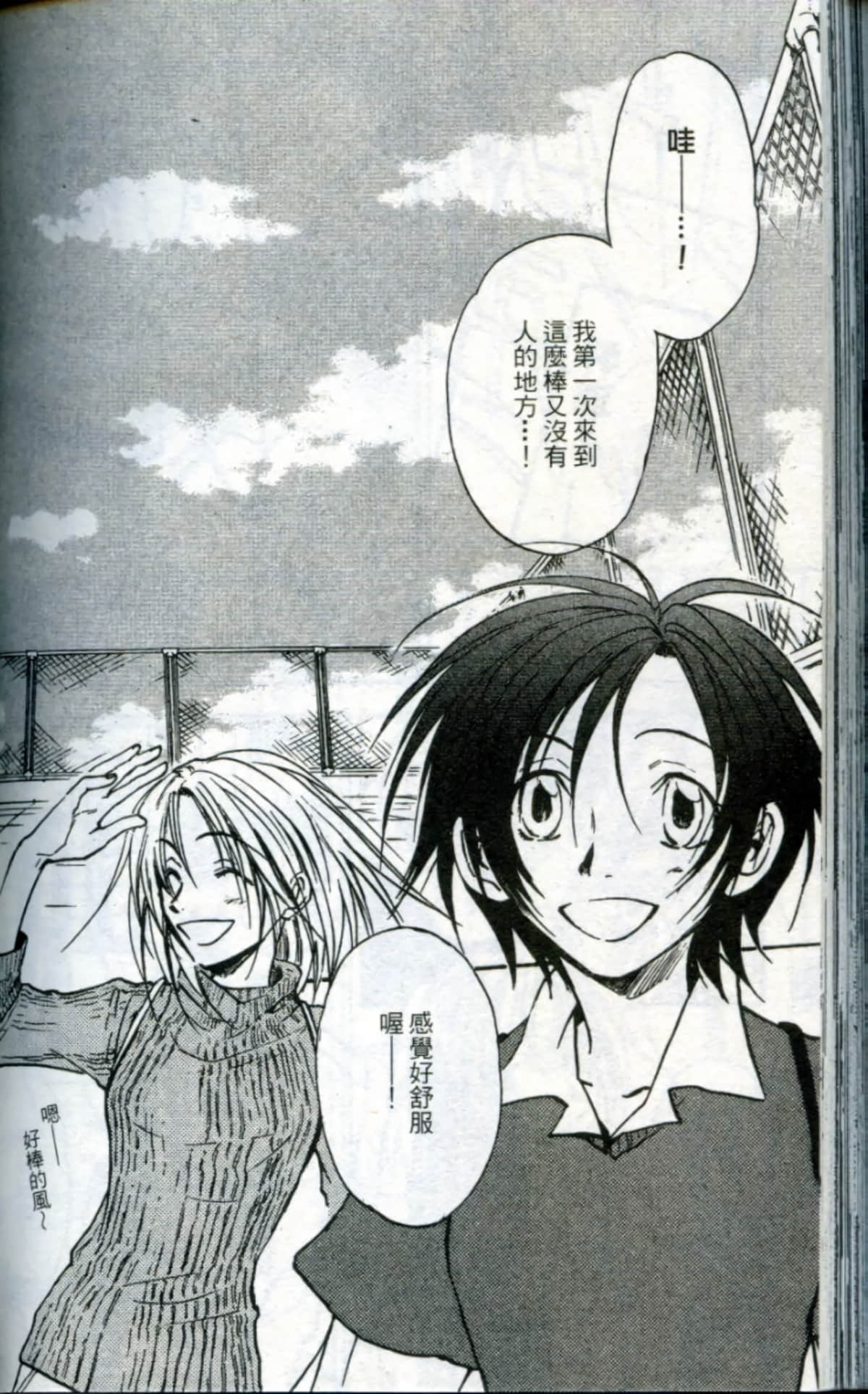 Page 170