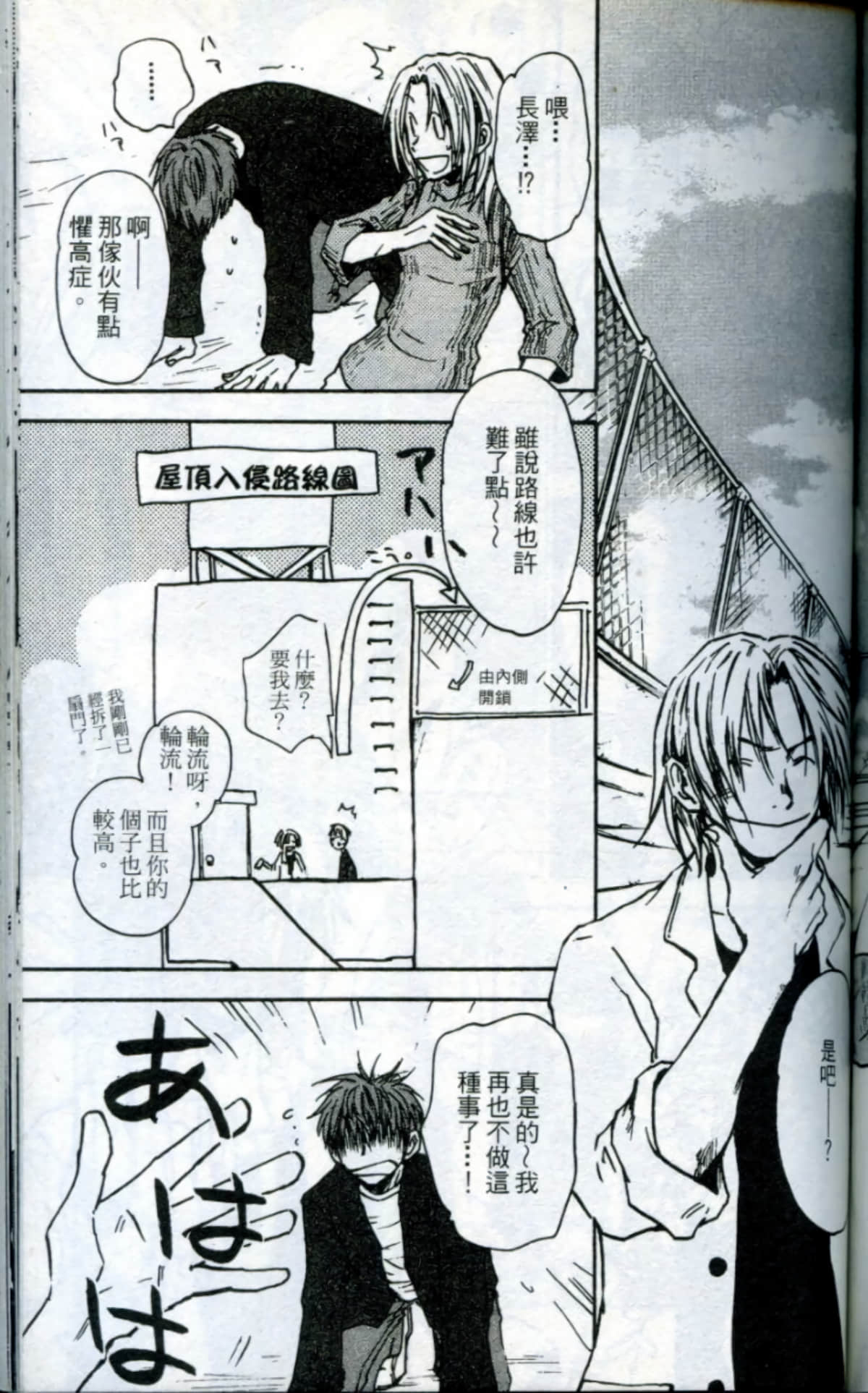 Page 171