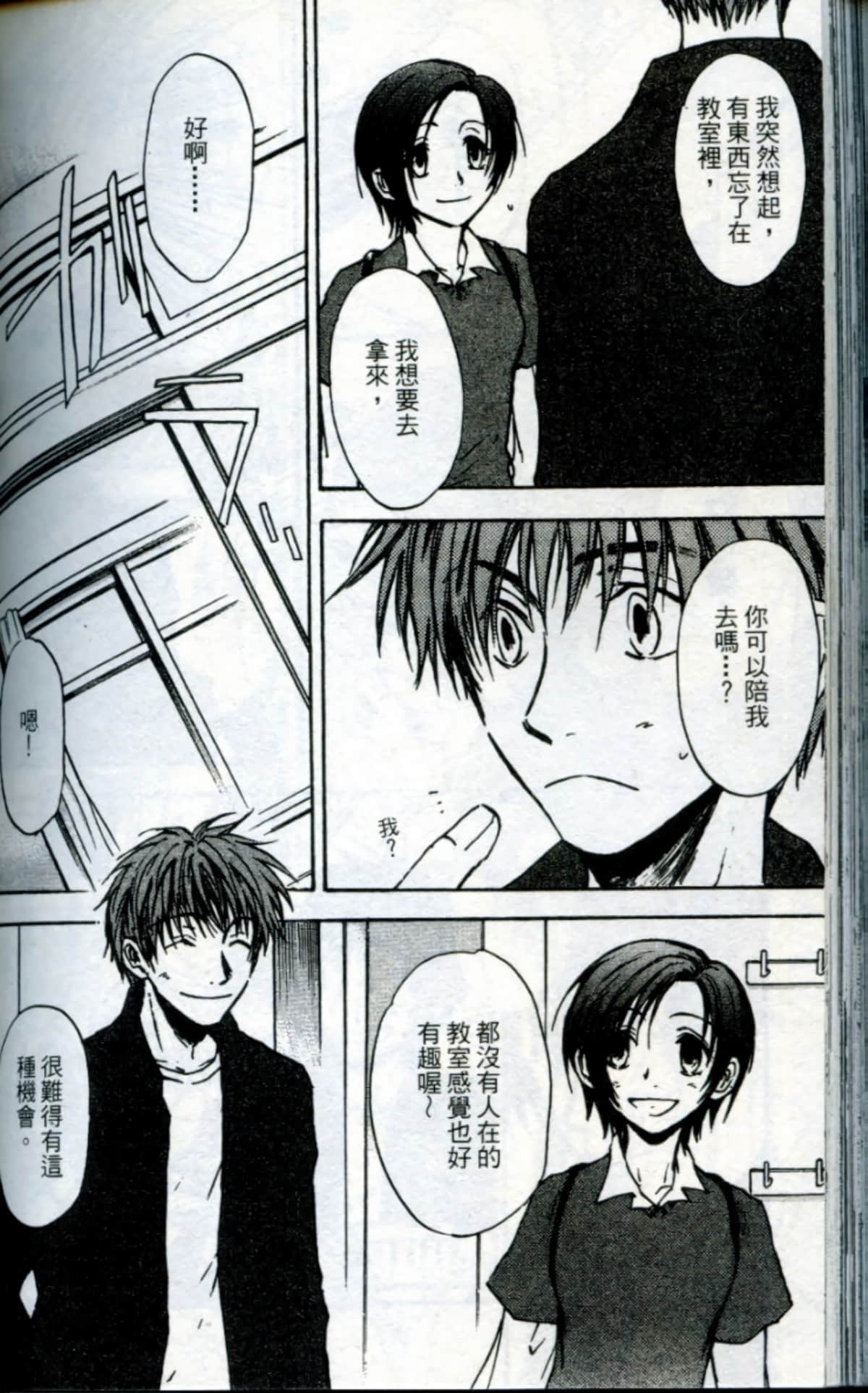 Page 174