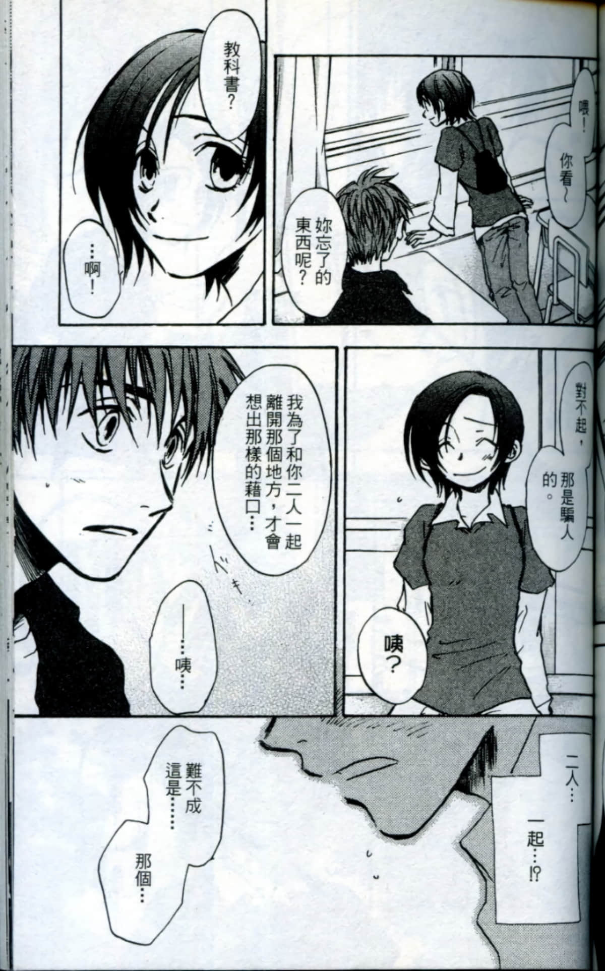 Page 175