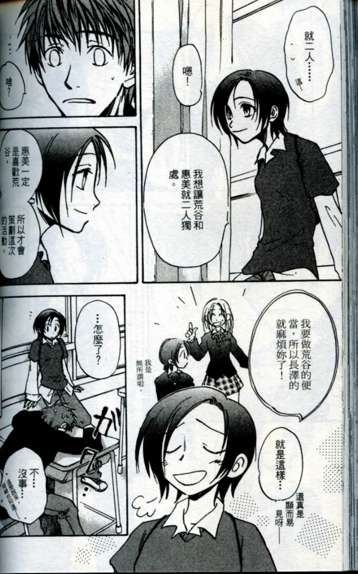 Page 176