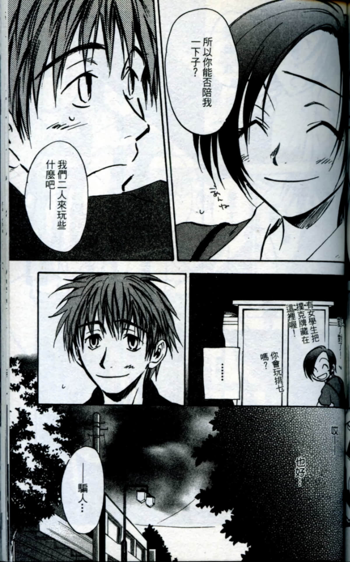 Page 177