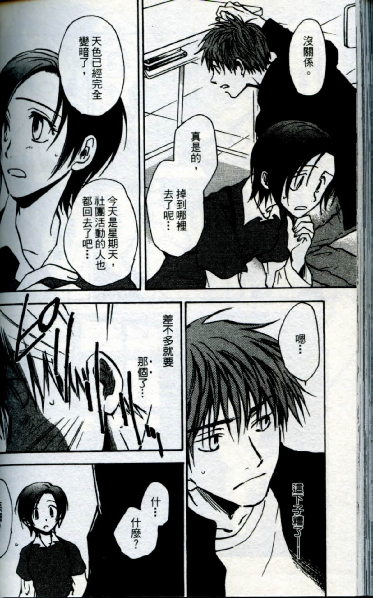 Page 180