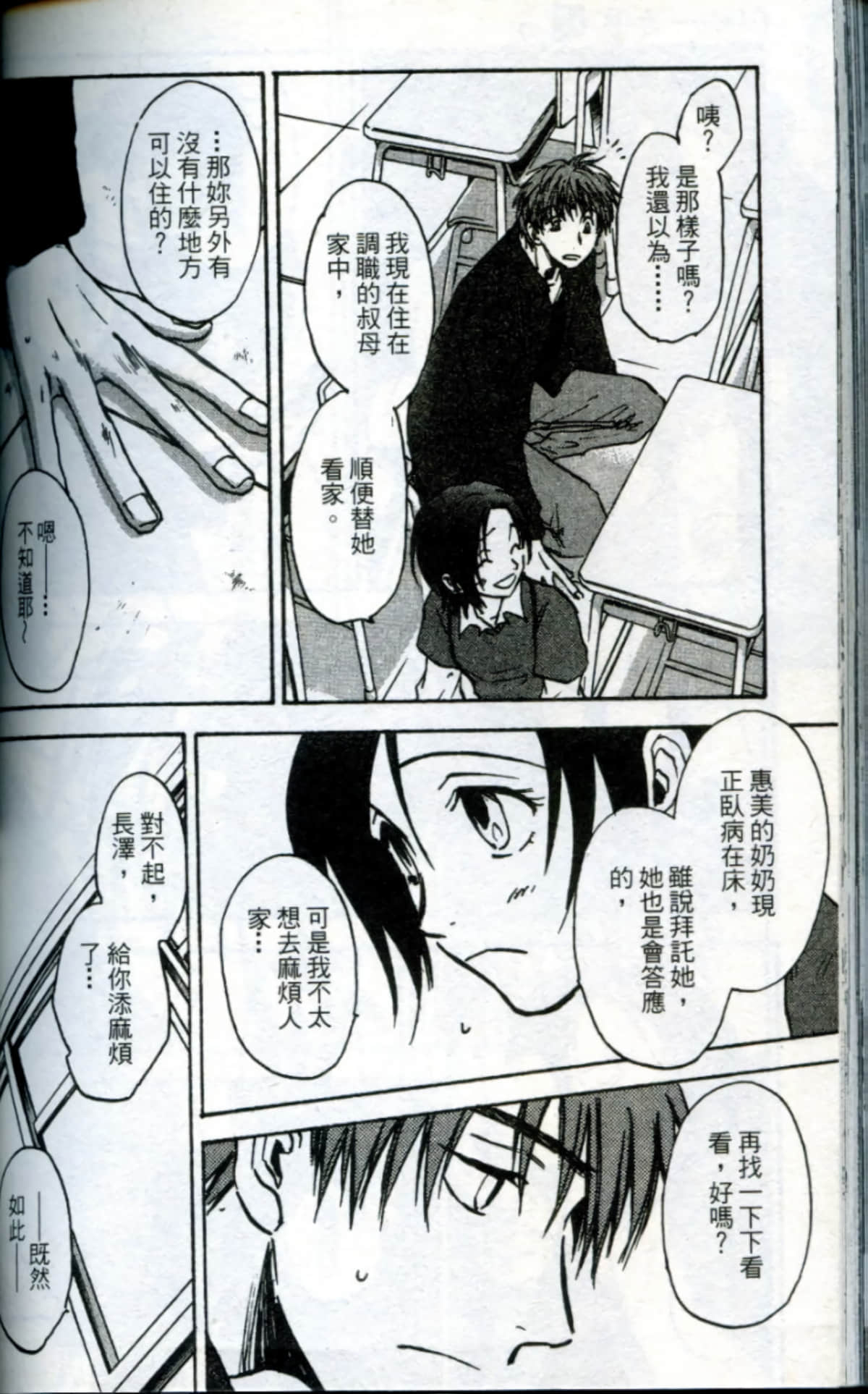 Page 182