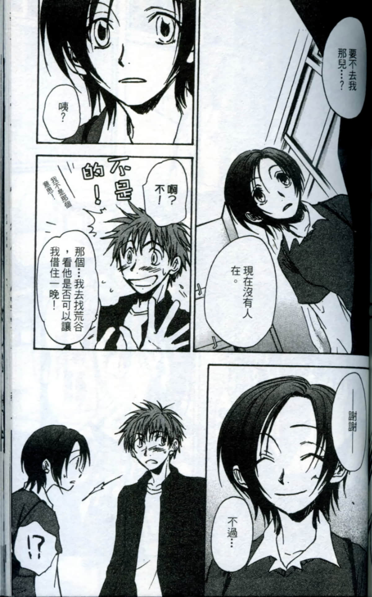 Page 183