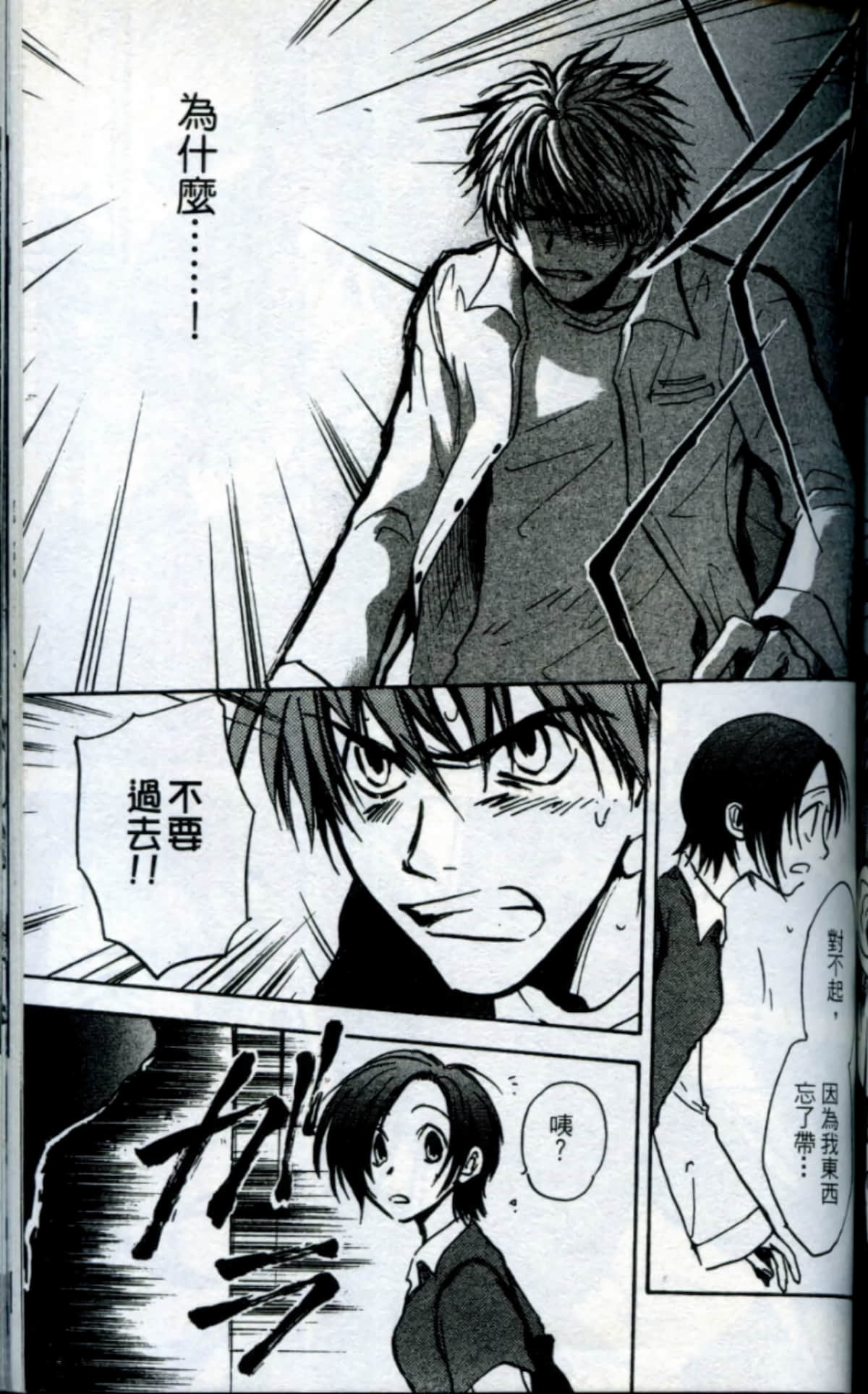 Page 185