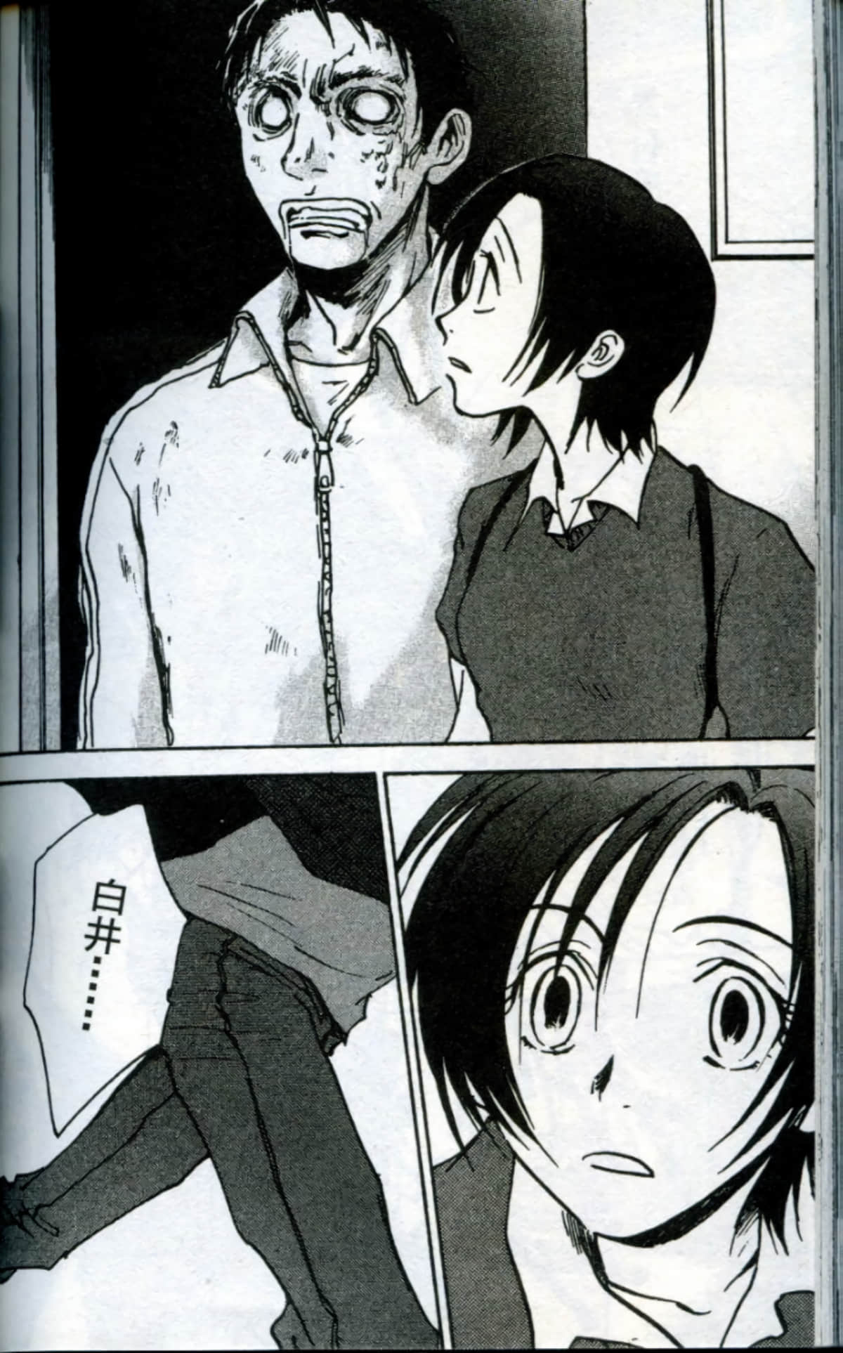 Page 186