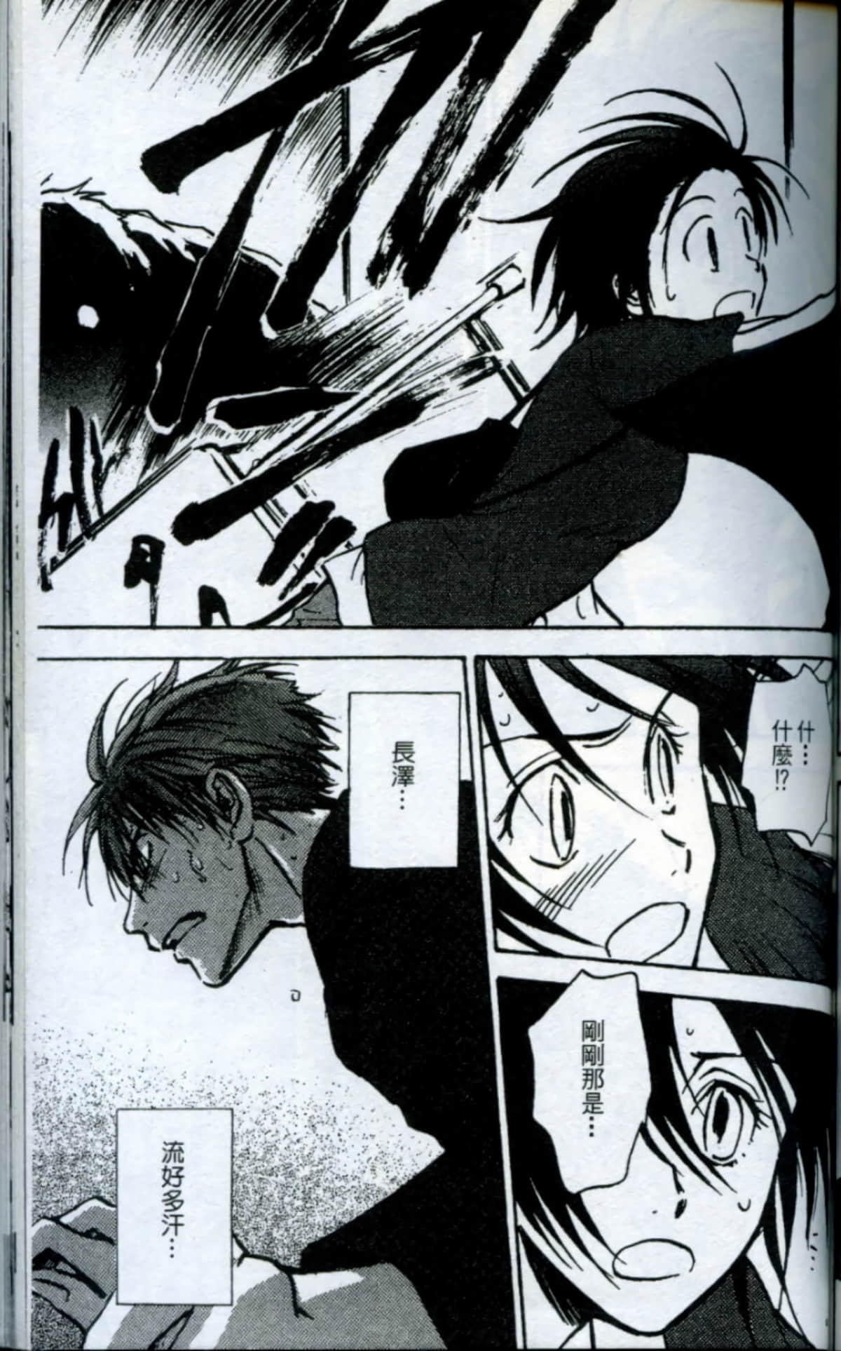Page 187