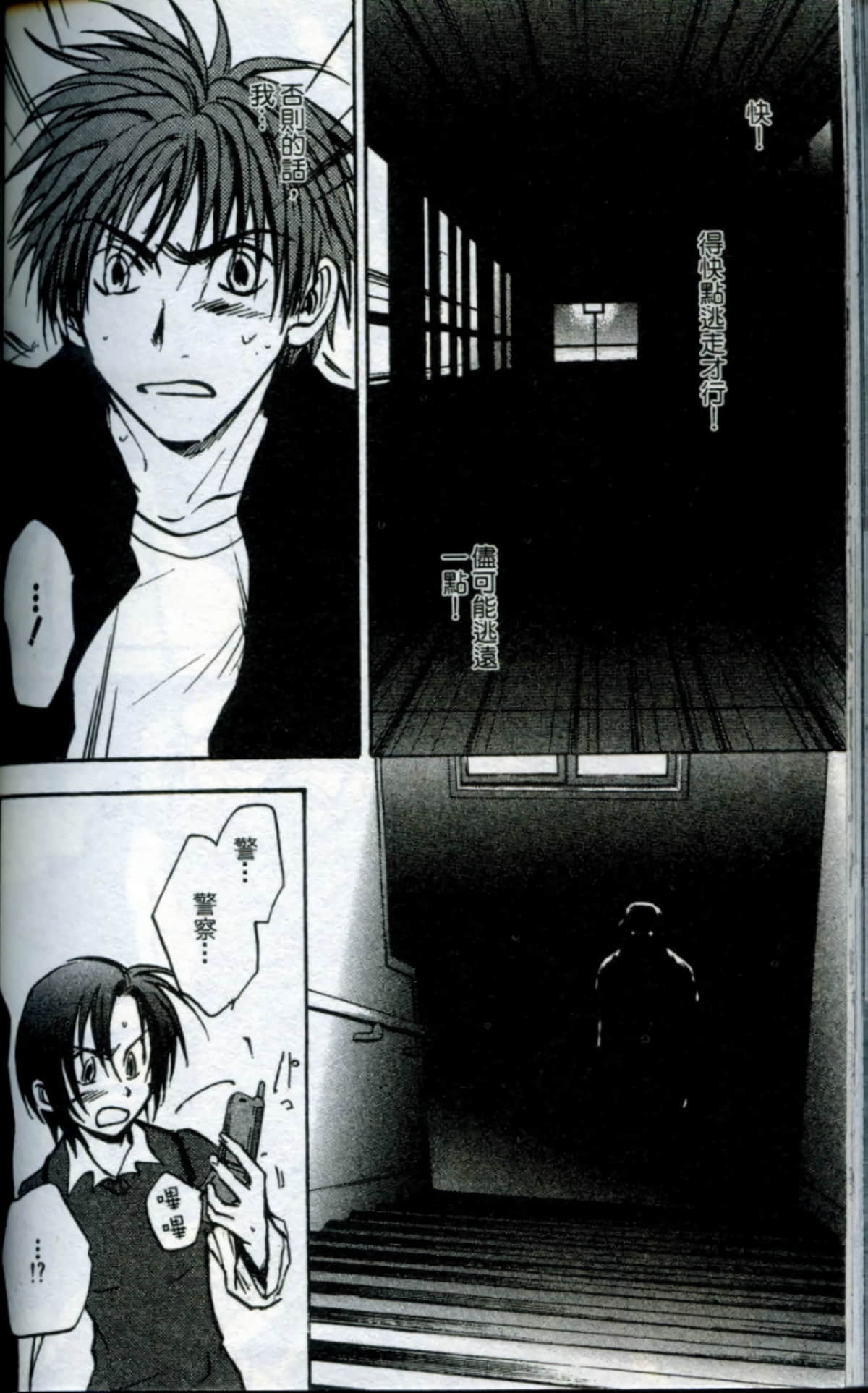 Page 188