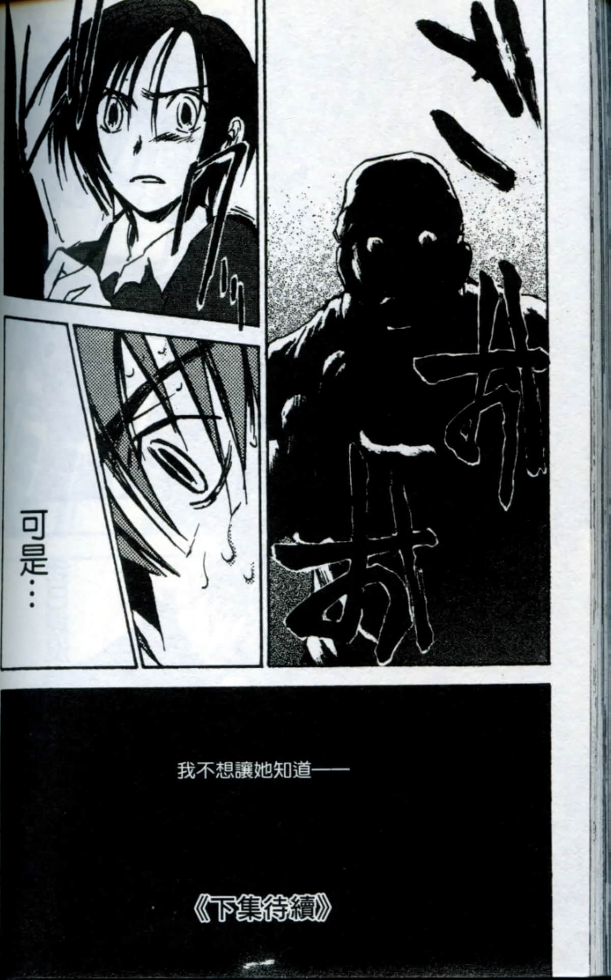 Page 190