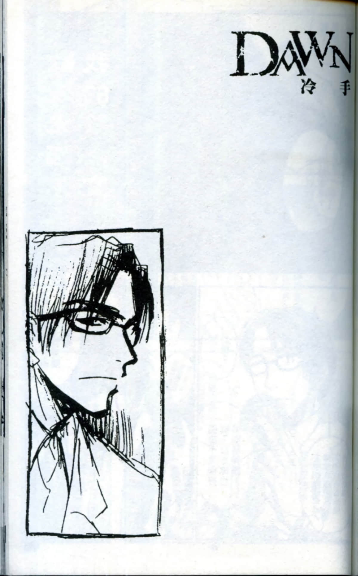 Page 191