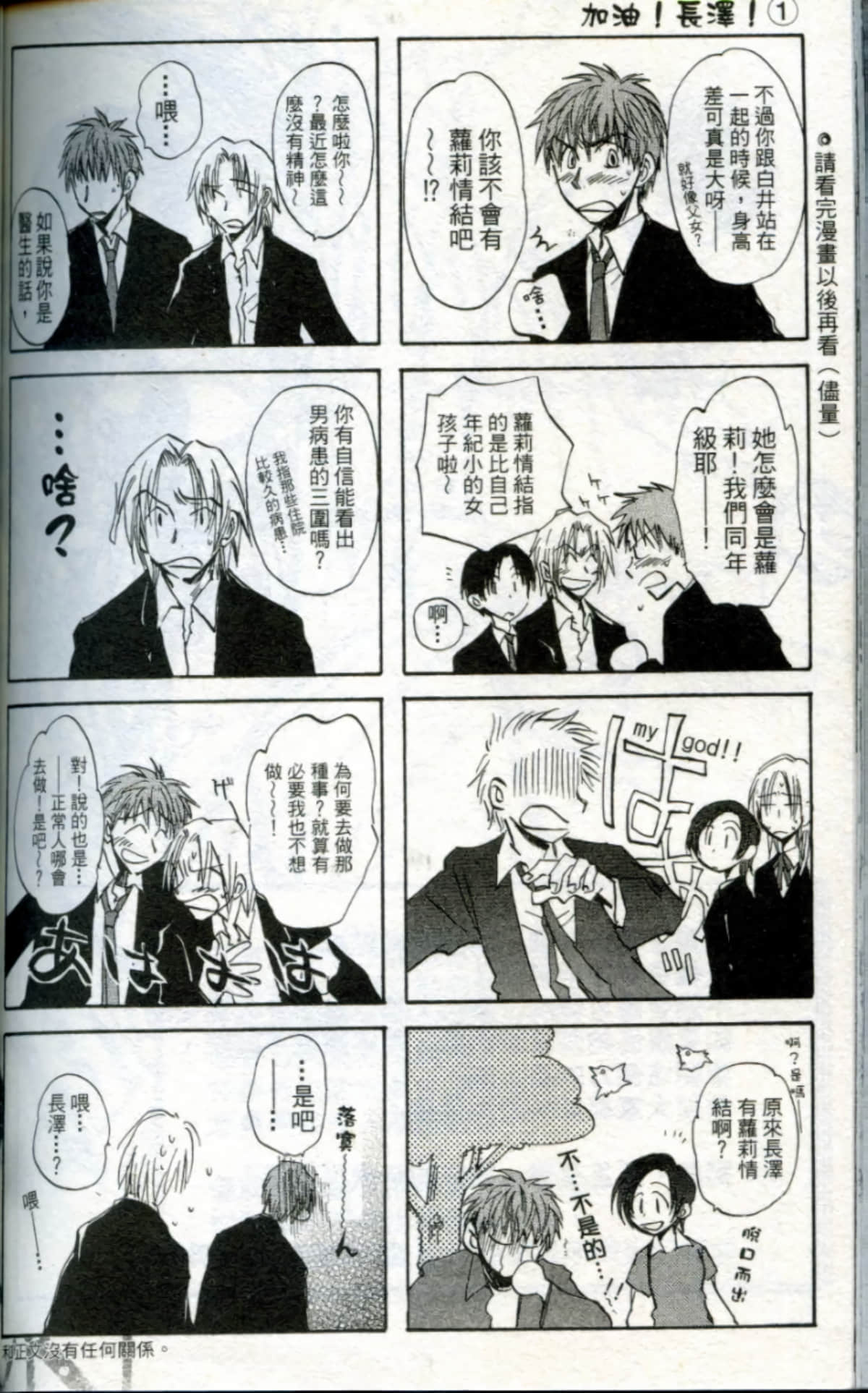Page 196