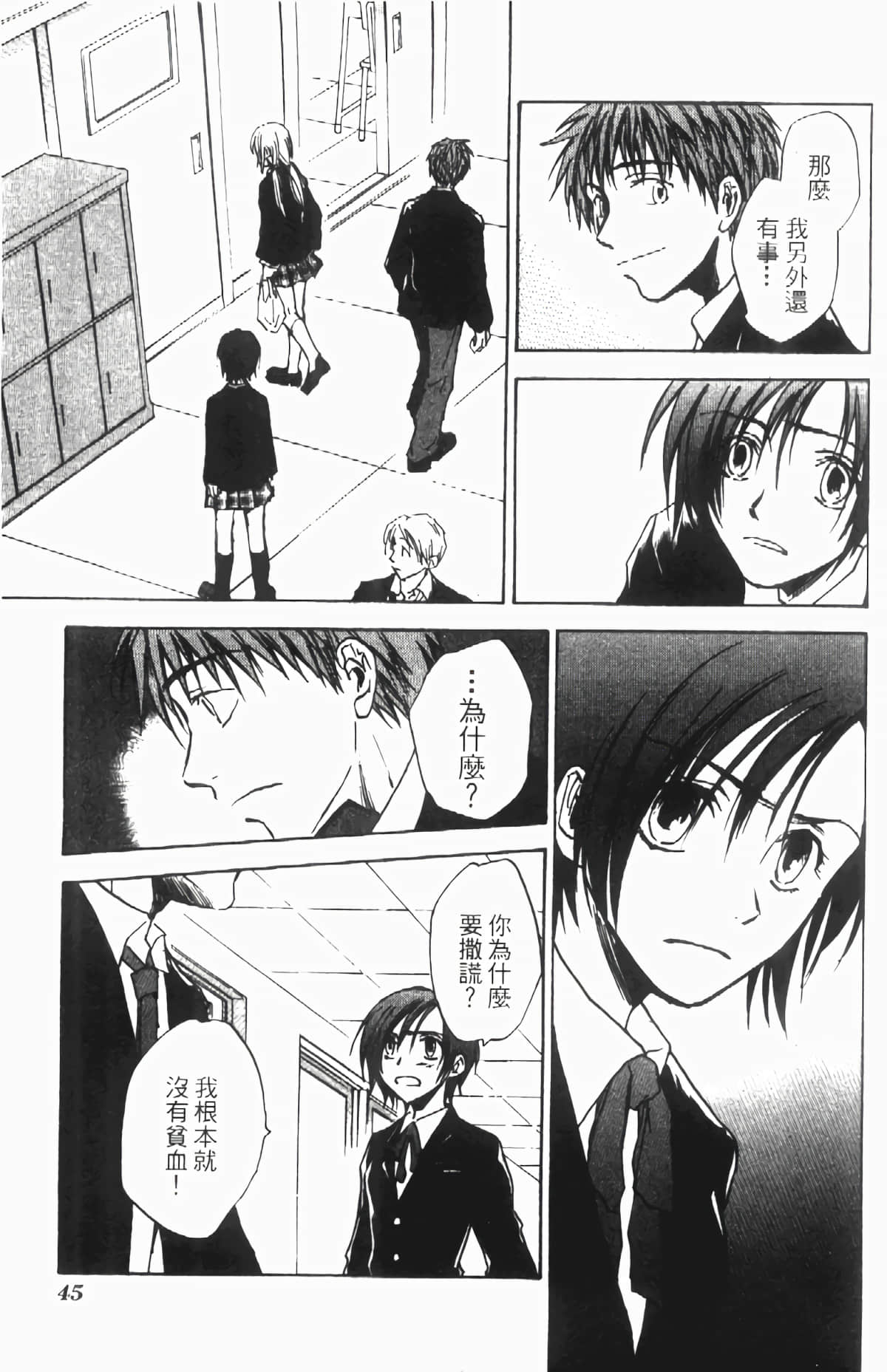 Page 46