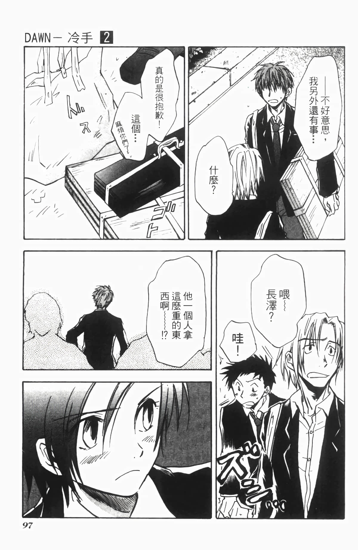 Page 98