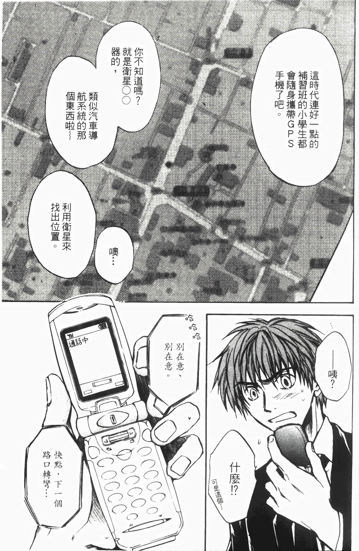 Page 106