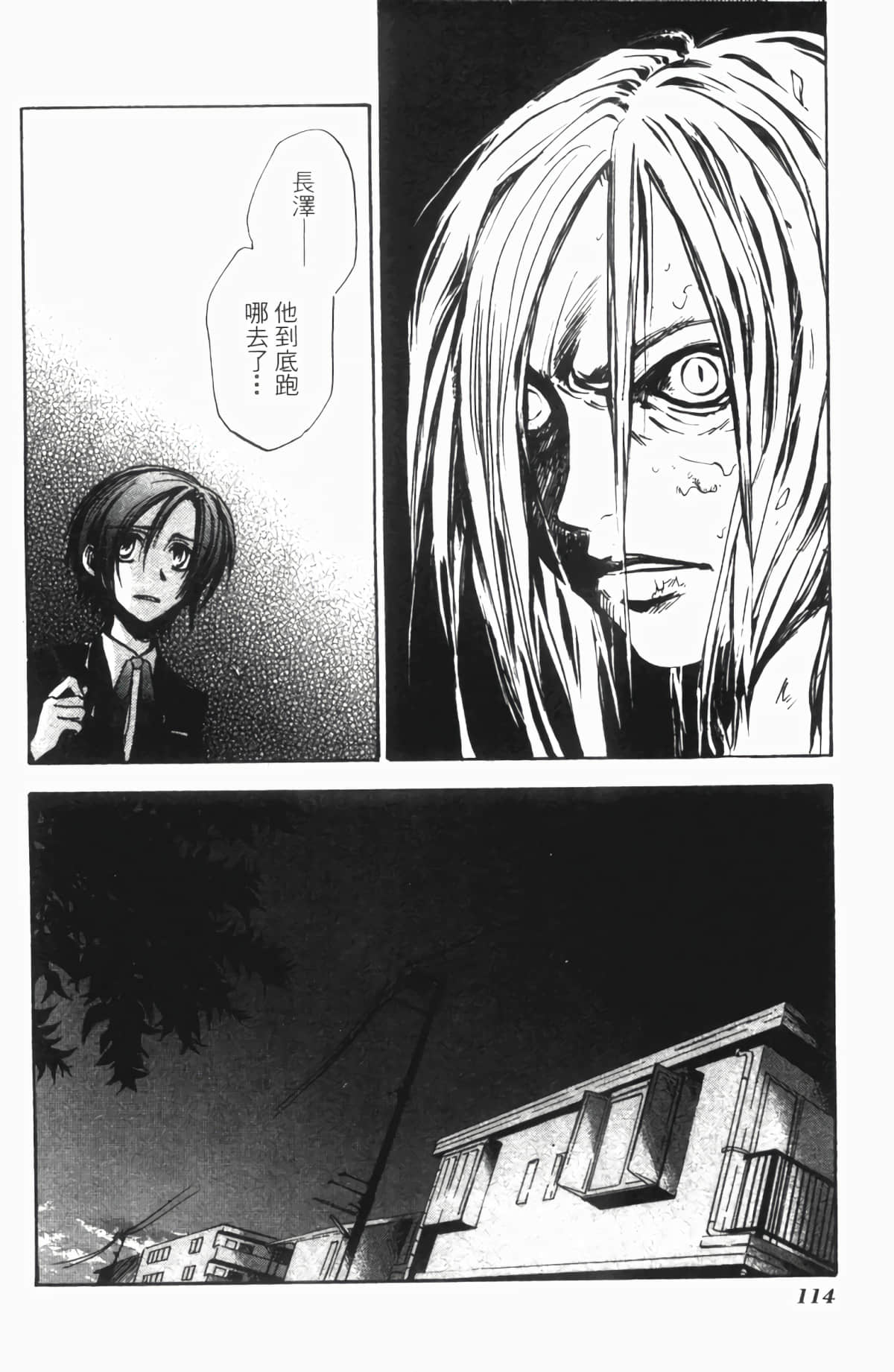 Page 115