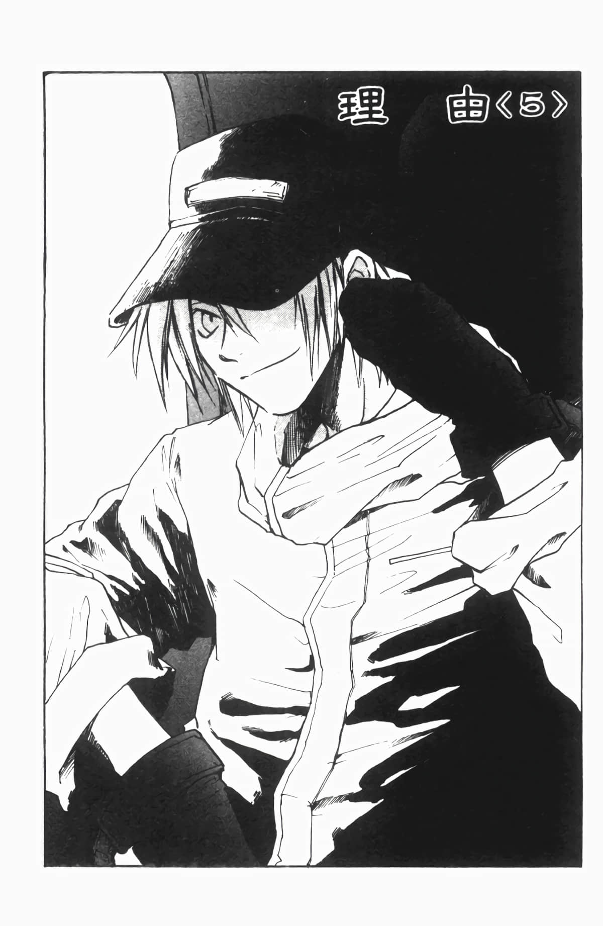 Page 116