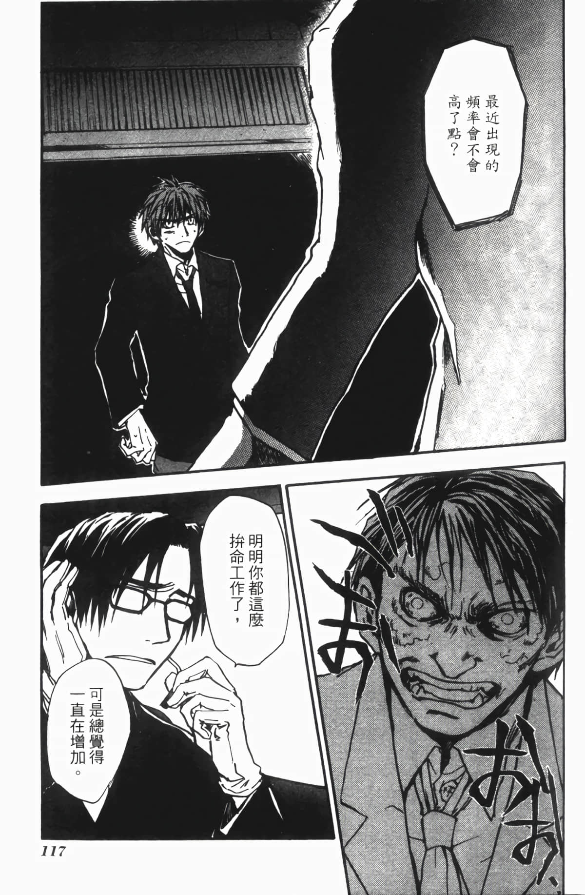 Page 118