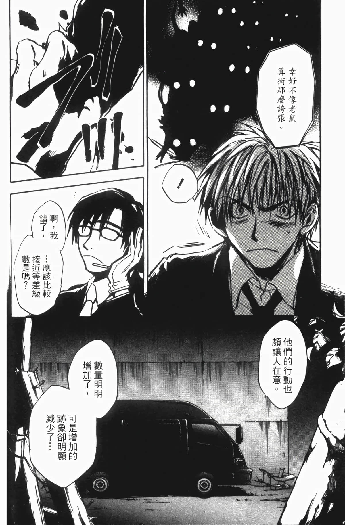 Page 119