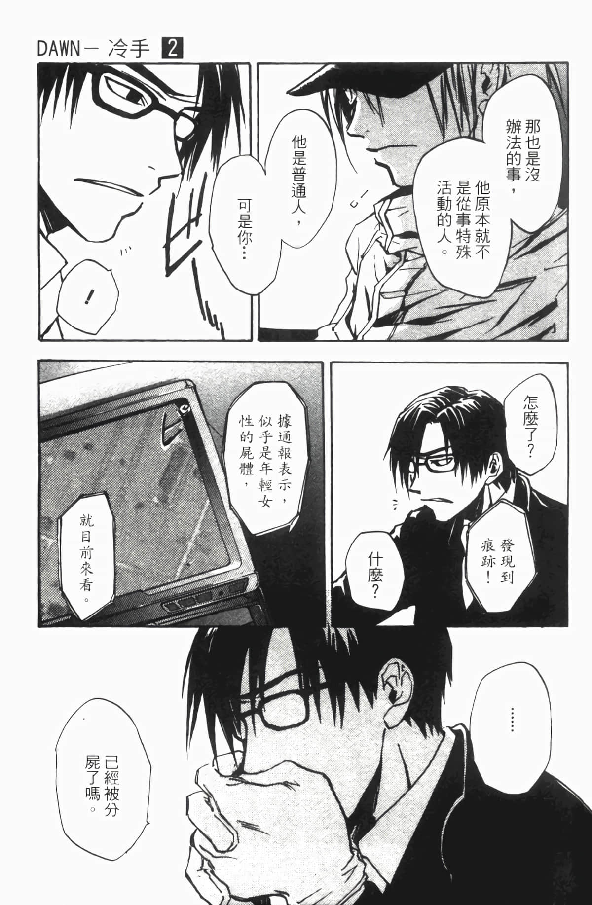 Page 124