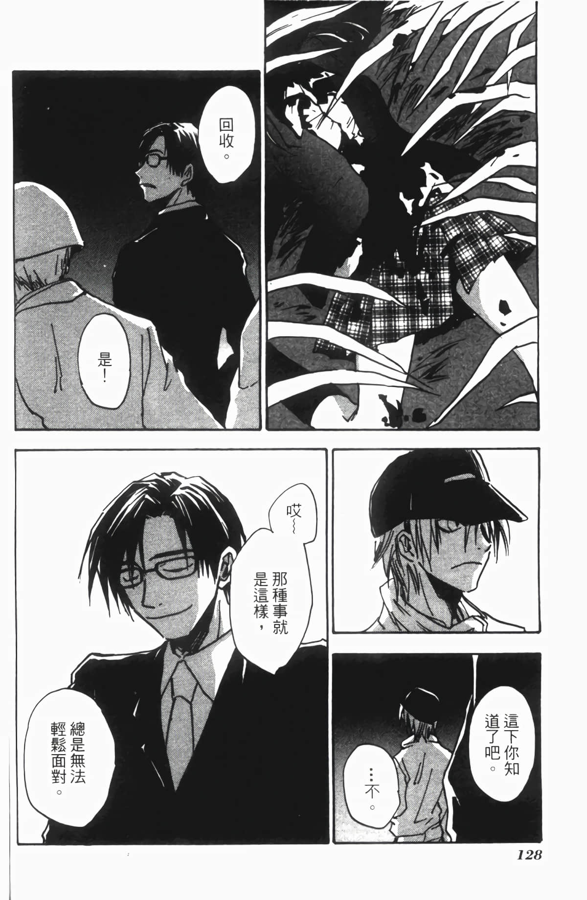 Page 129
