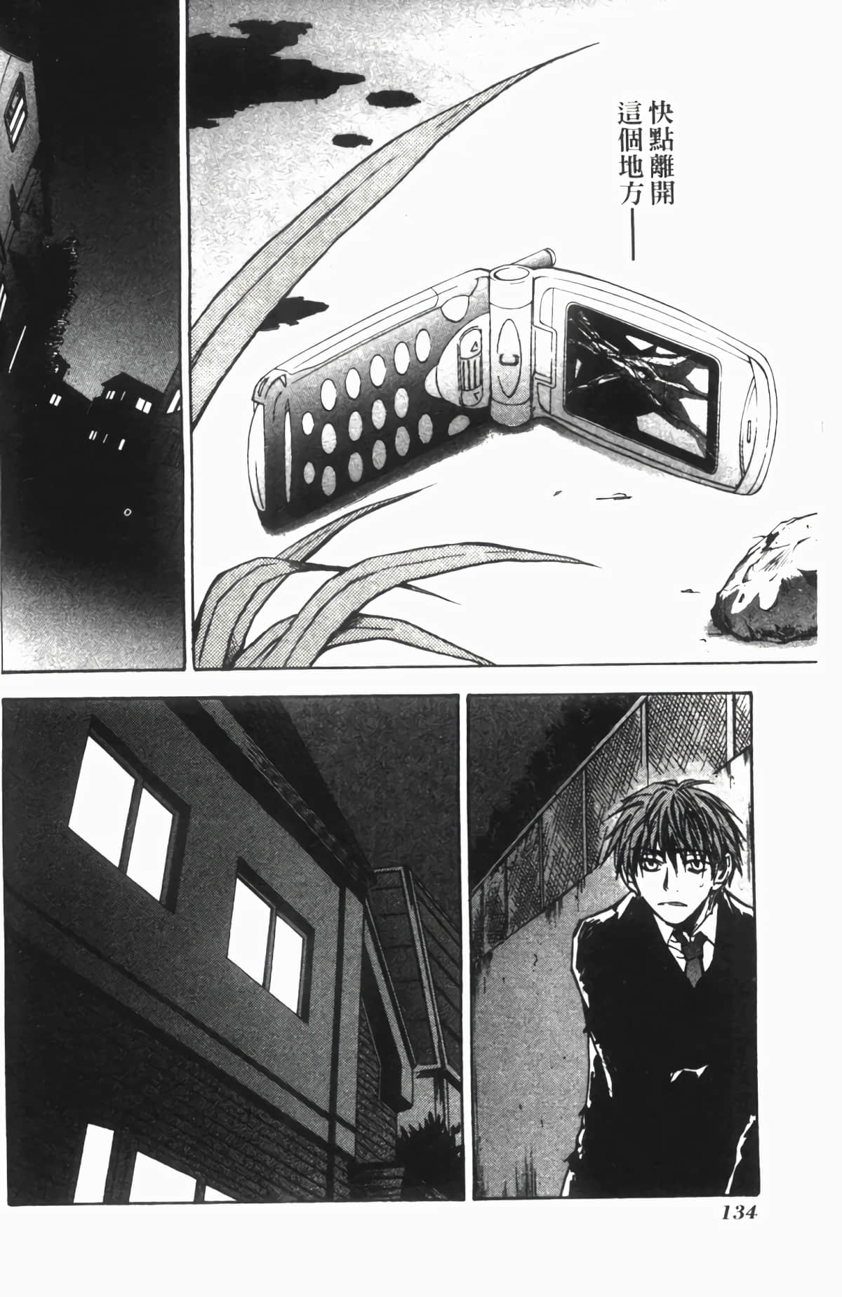 Page 135