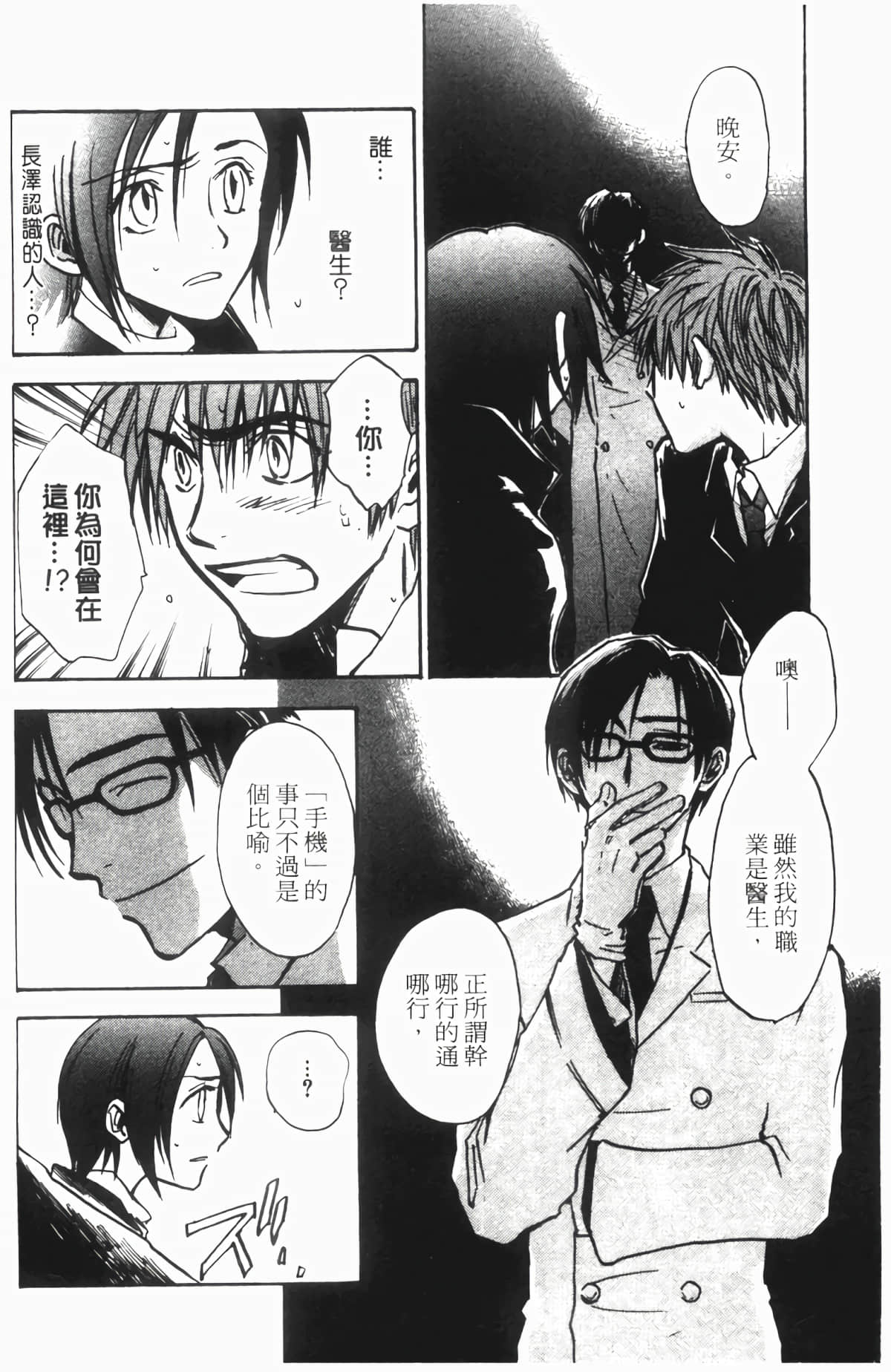 Page 146