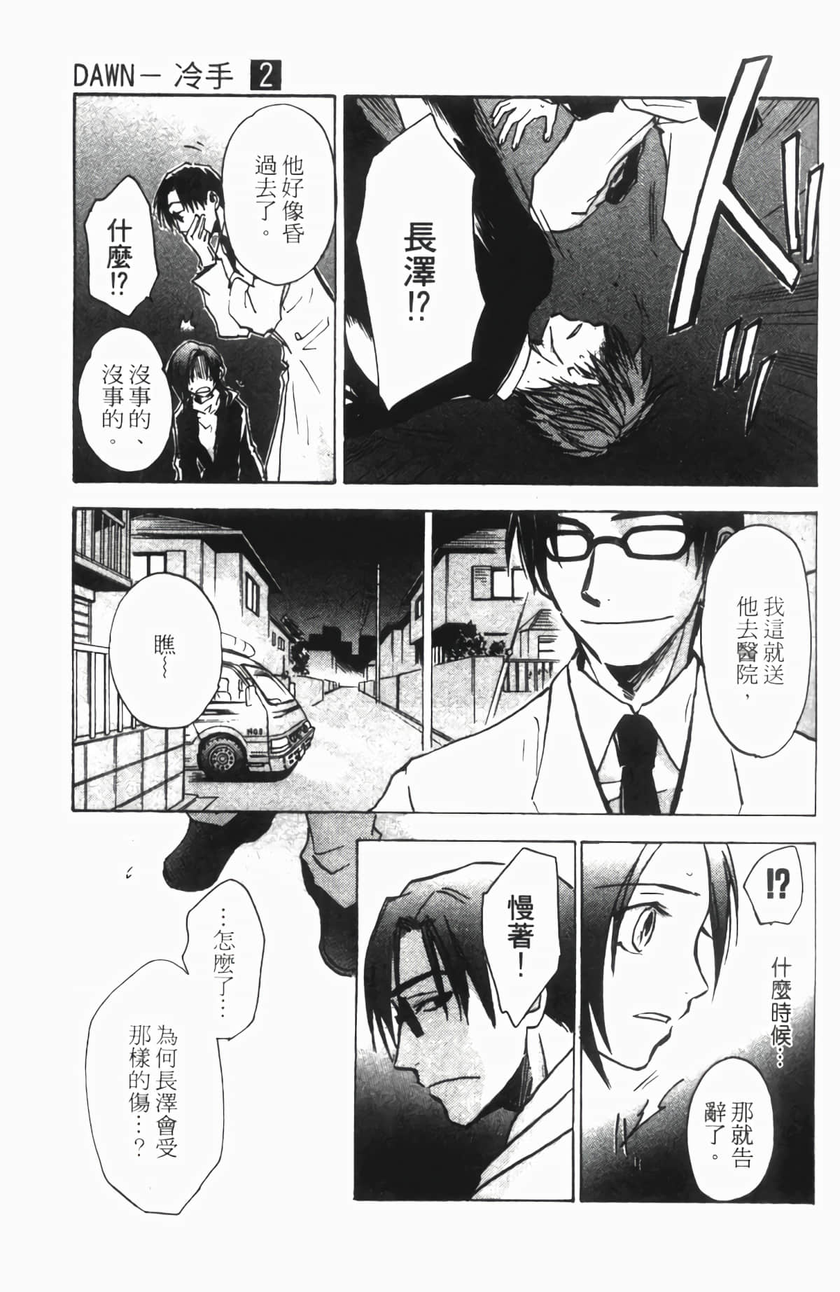 Page 147