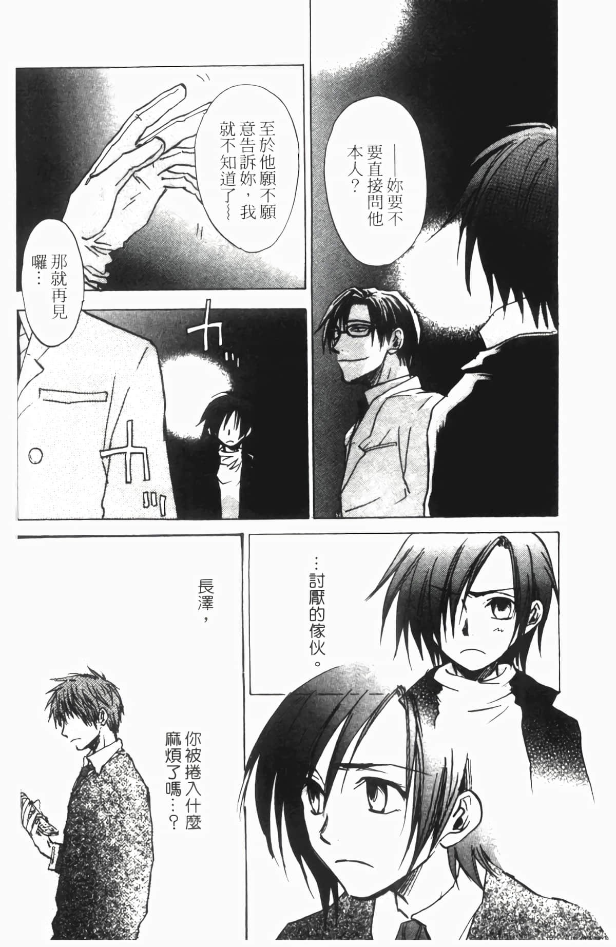 Page 148