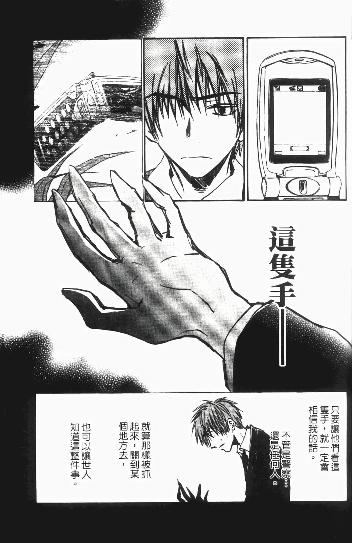 Page 149
