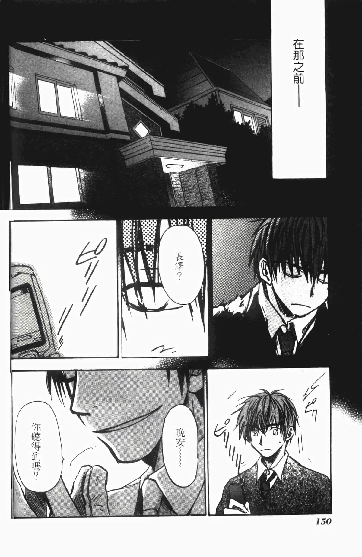 Page 150