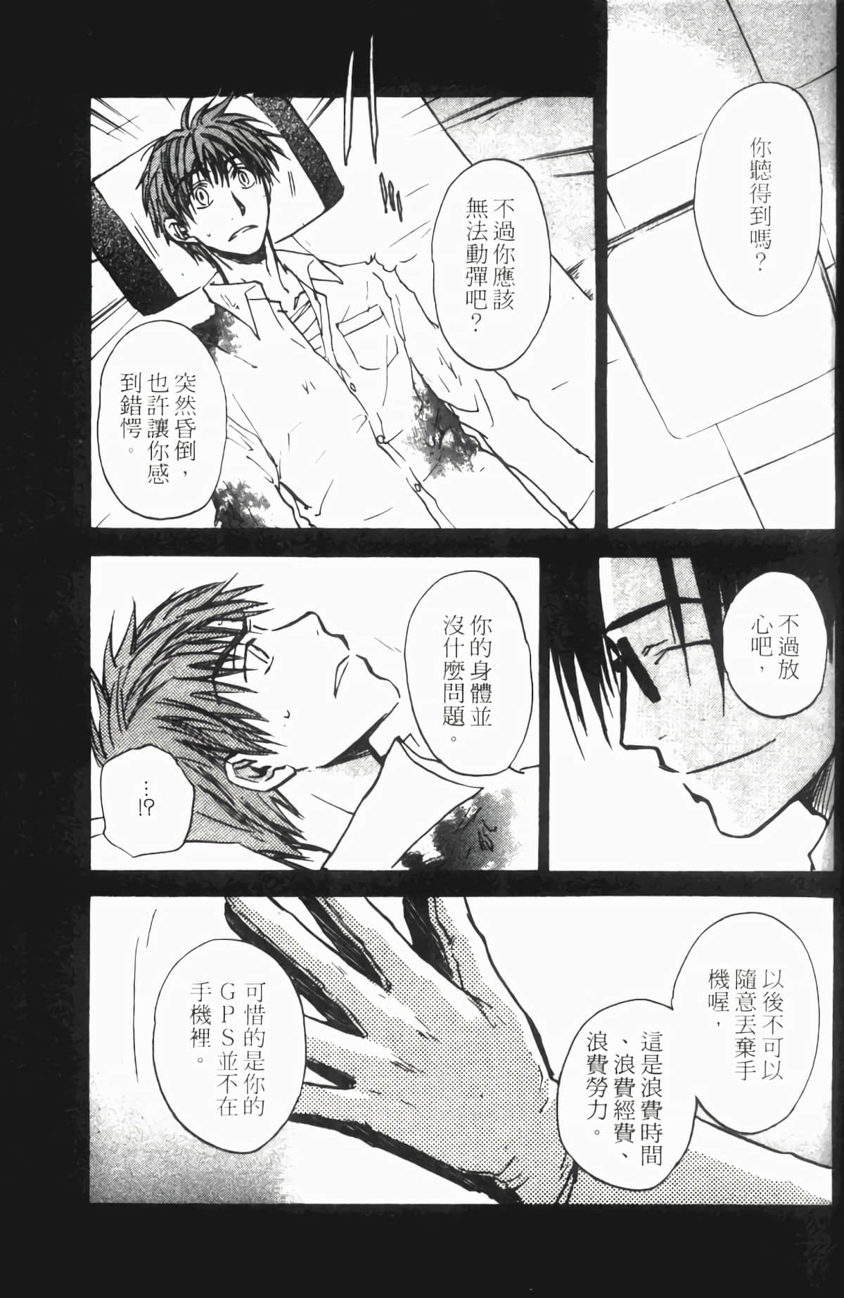 Page 151