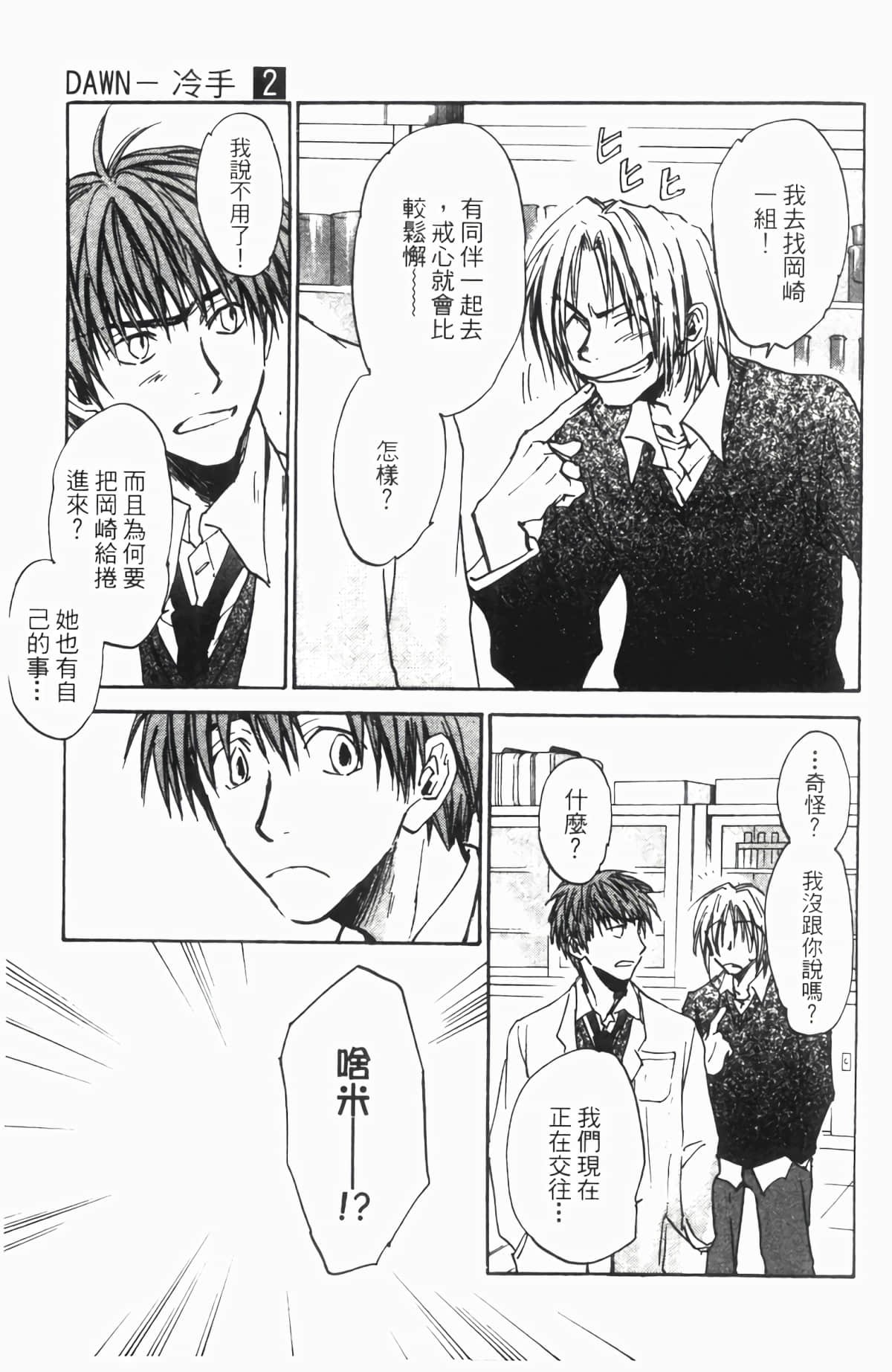 Page 159
