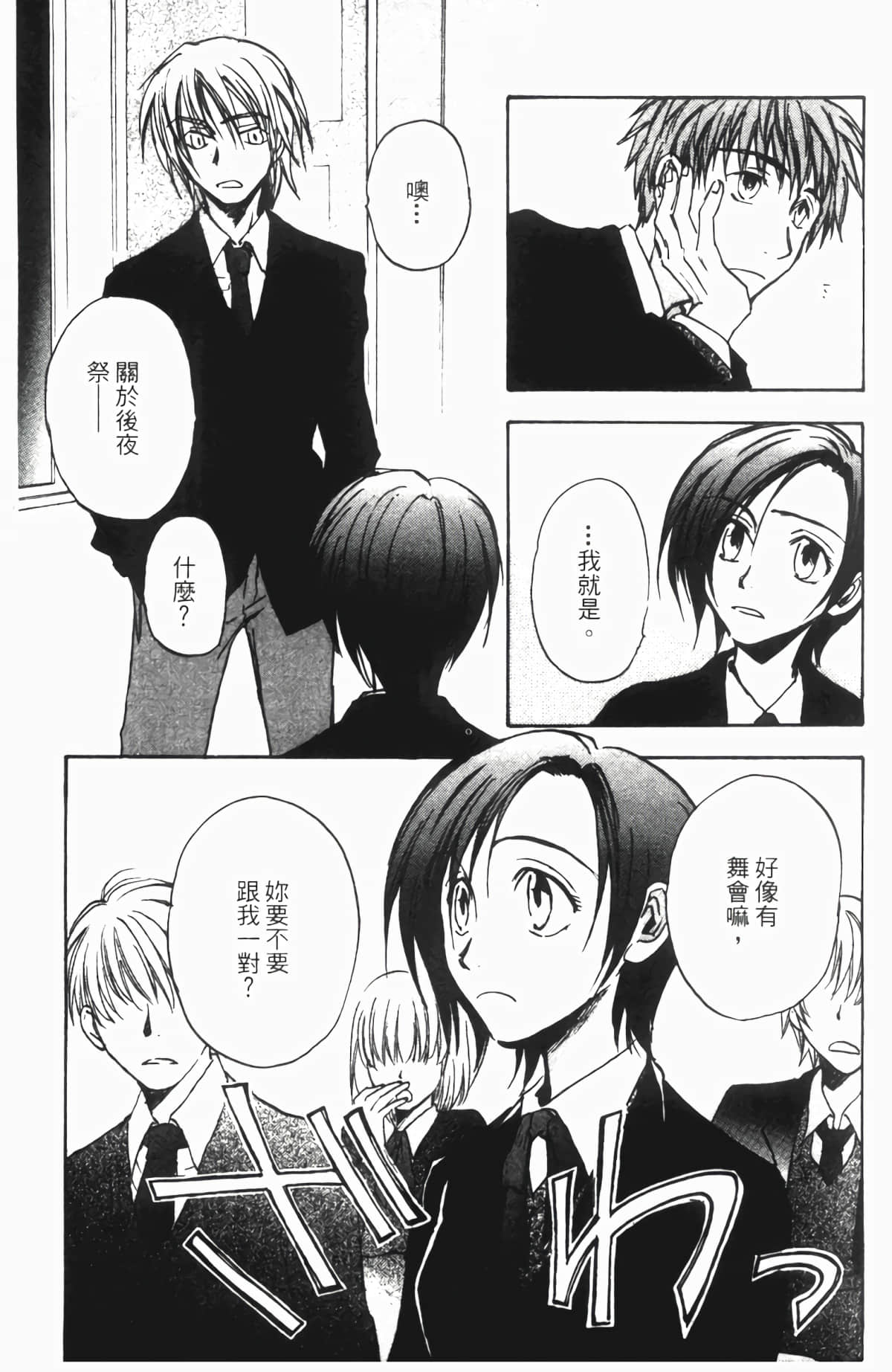 Page 161